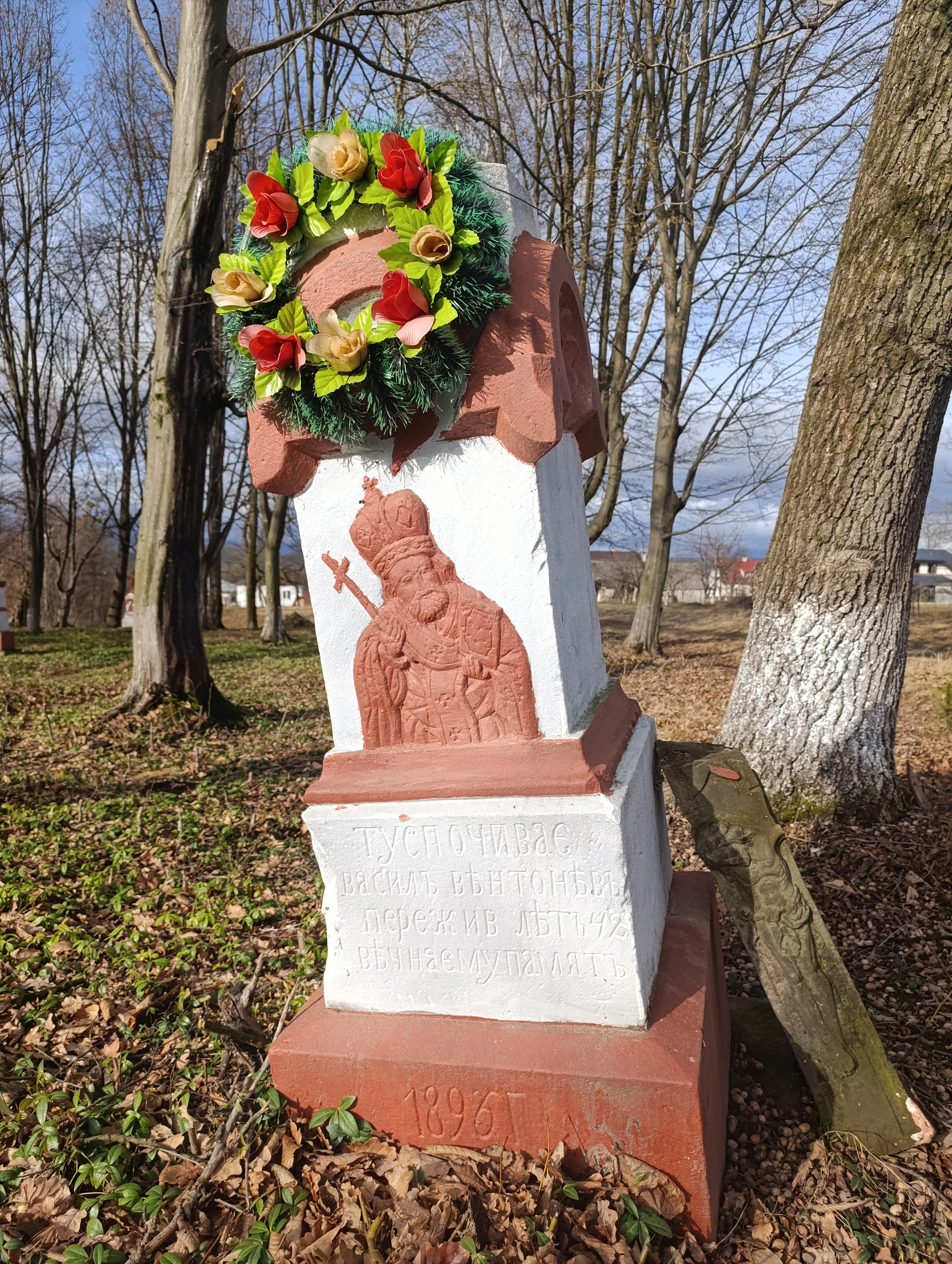 Memorial image