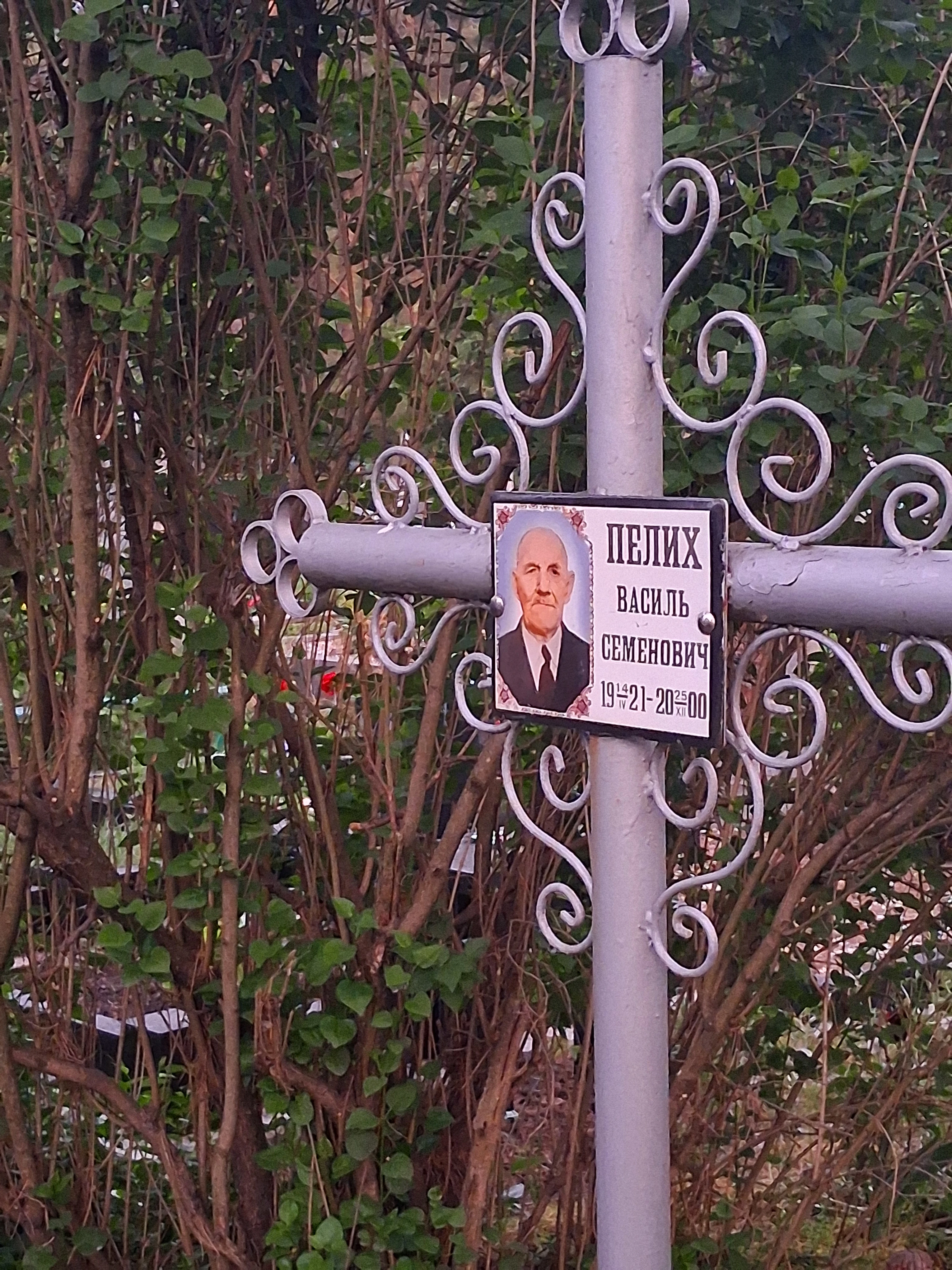 Memorial image