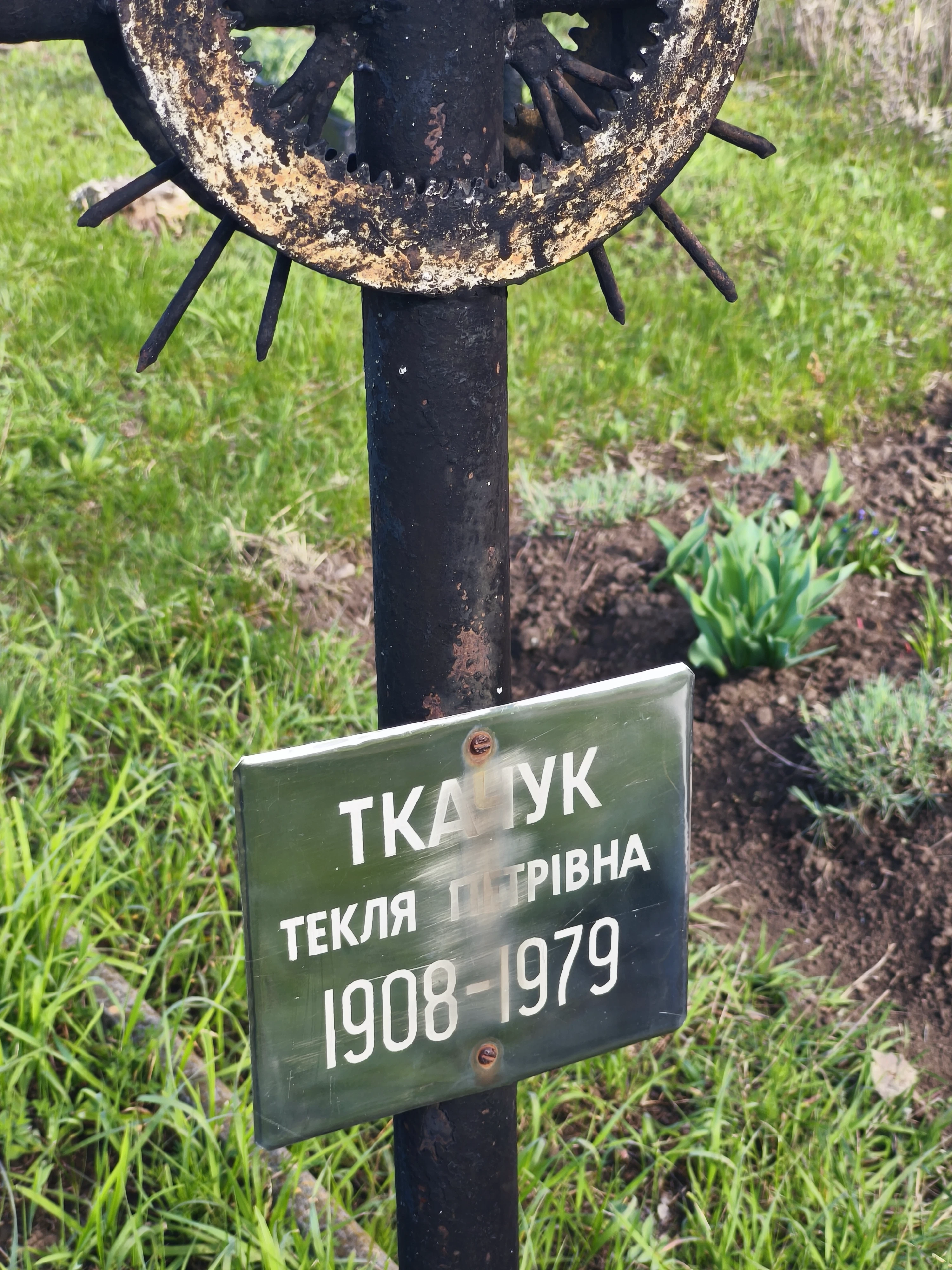 Memorial image