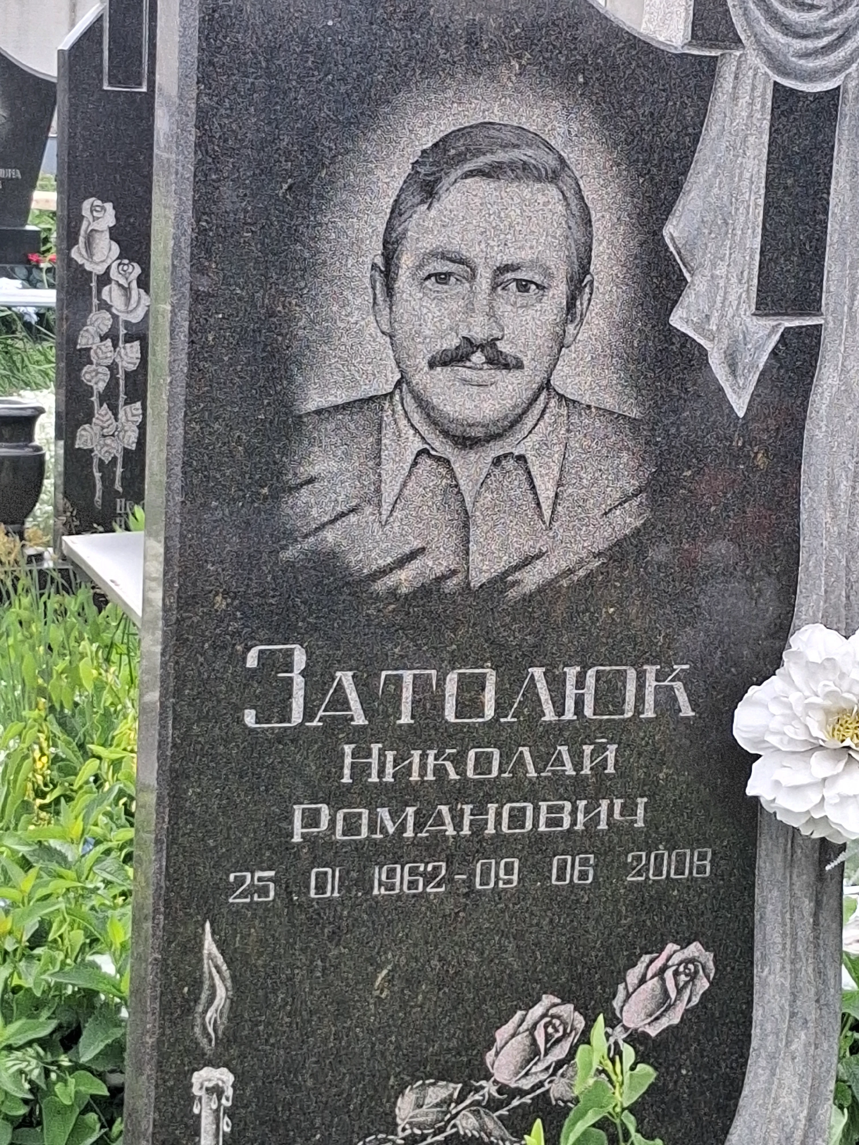 Memorial image
