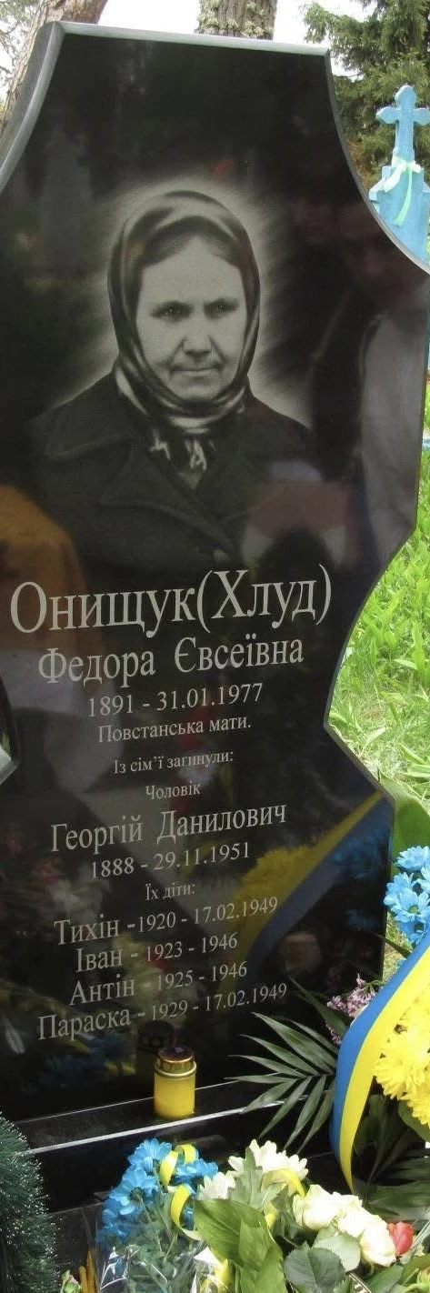 Memorial image