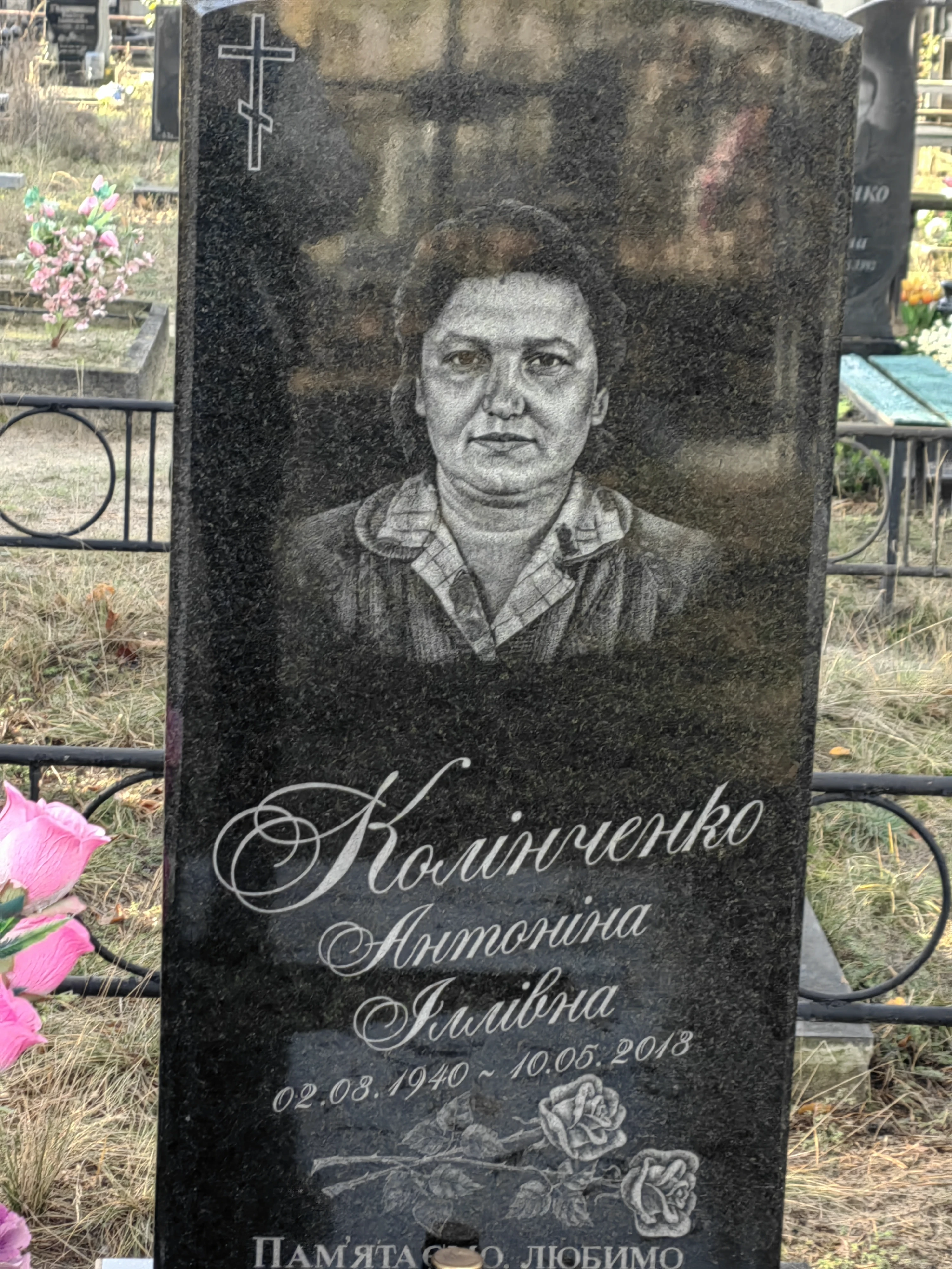 Memorial image