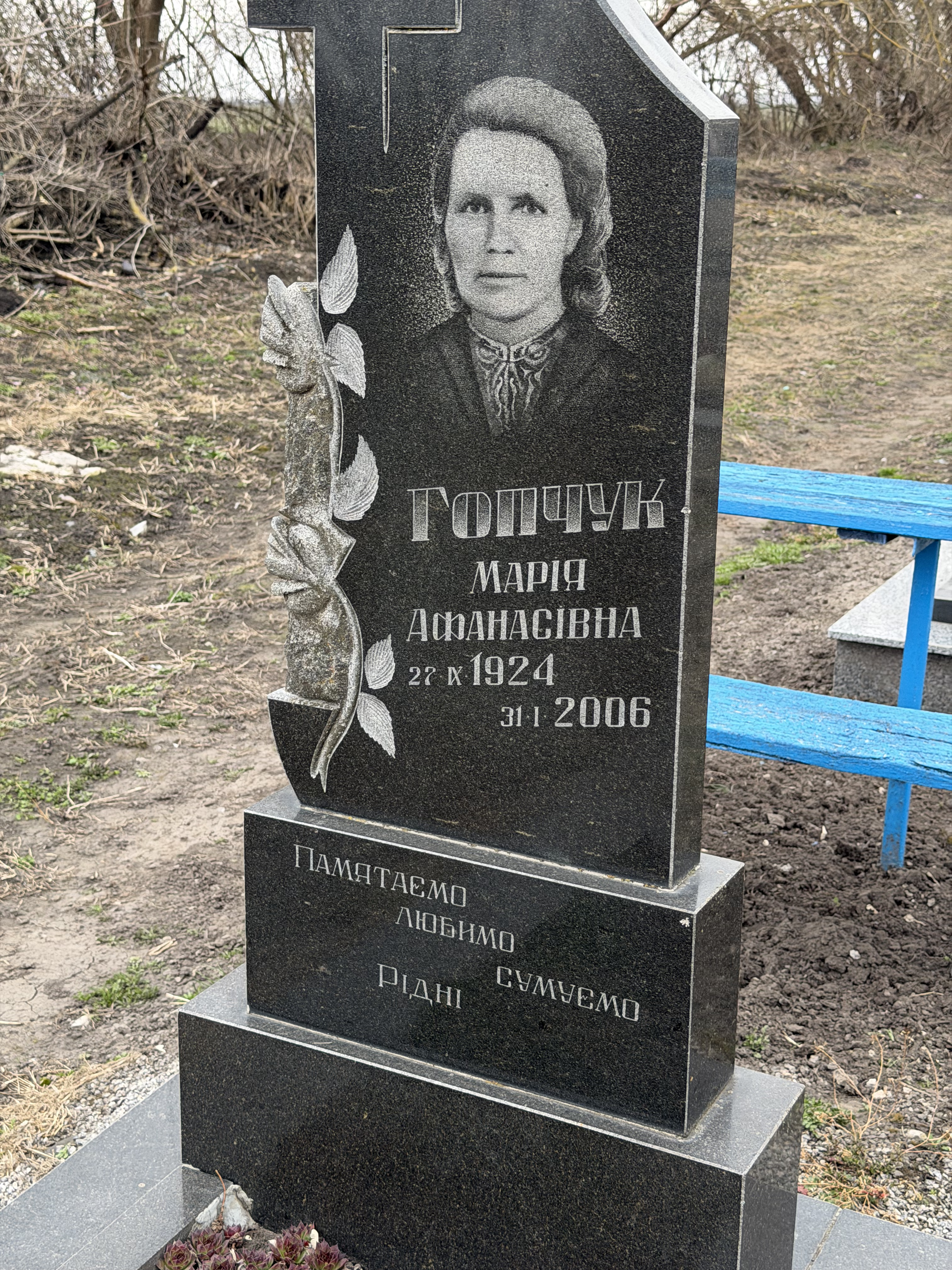 Memorial image