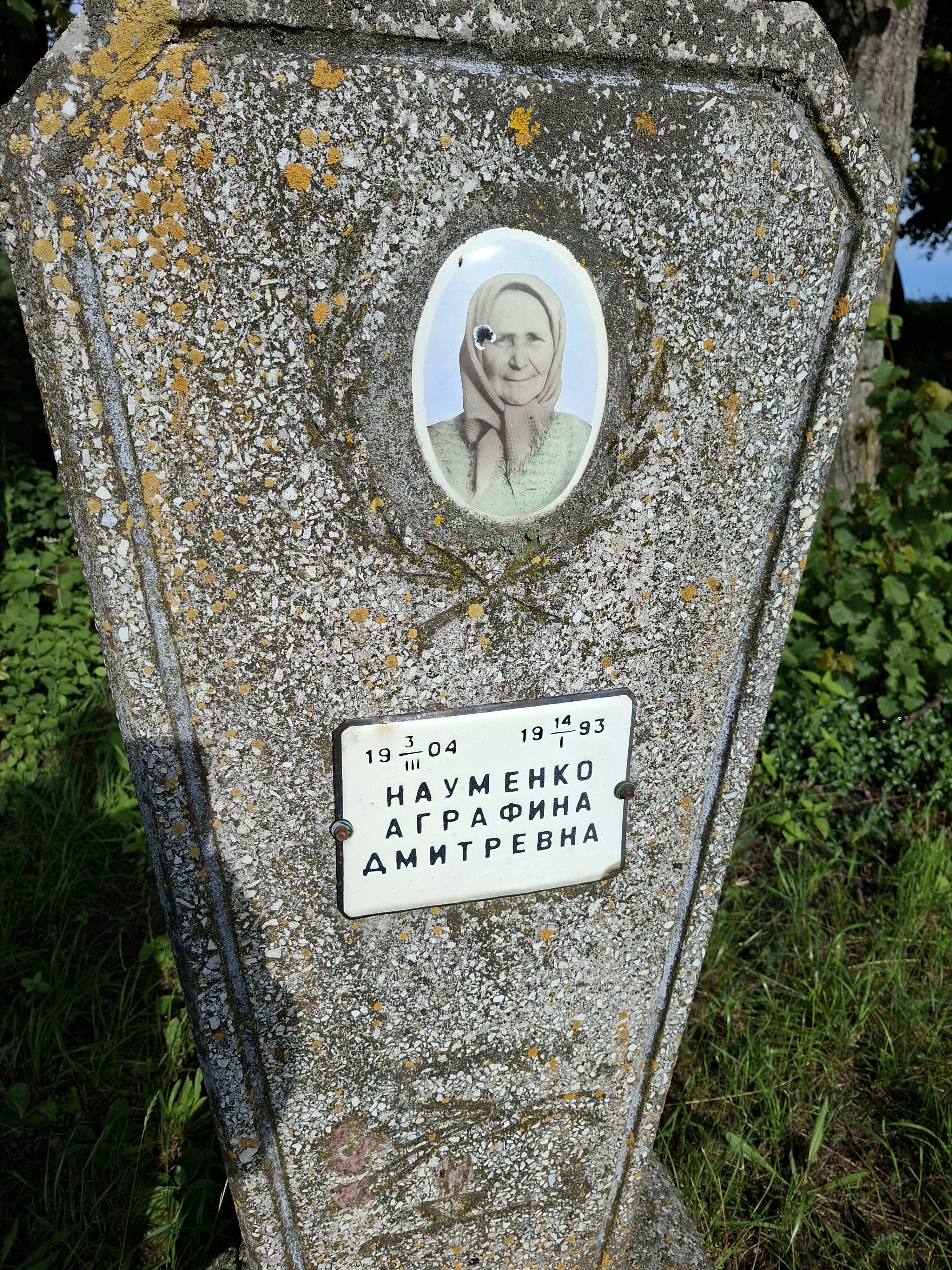 Memorial image