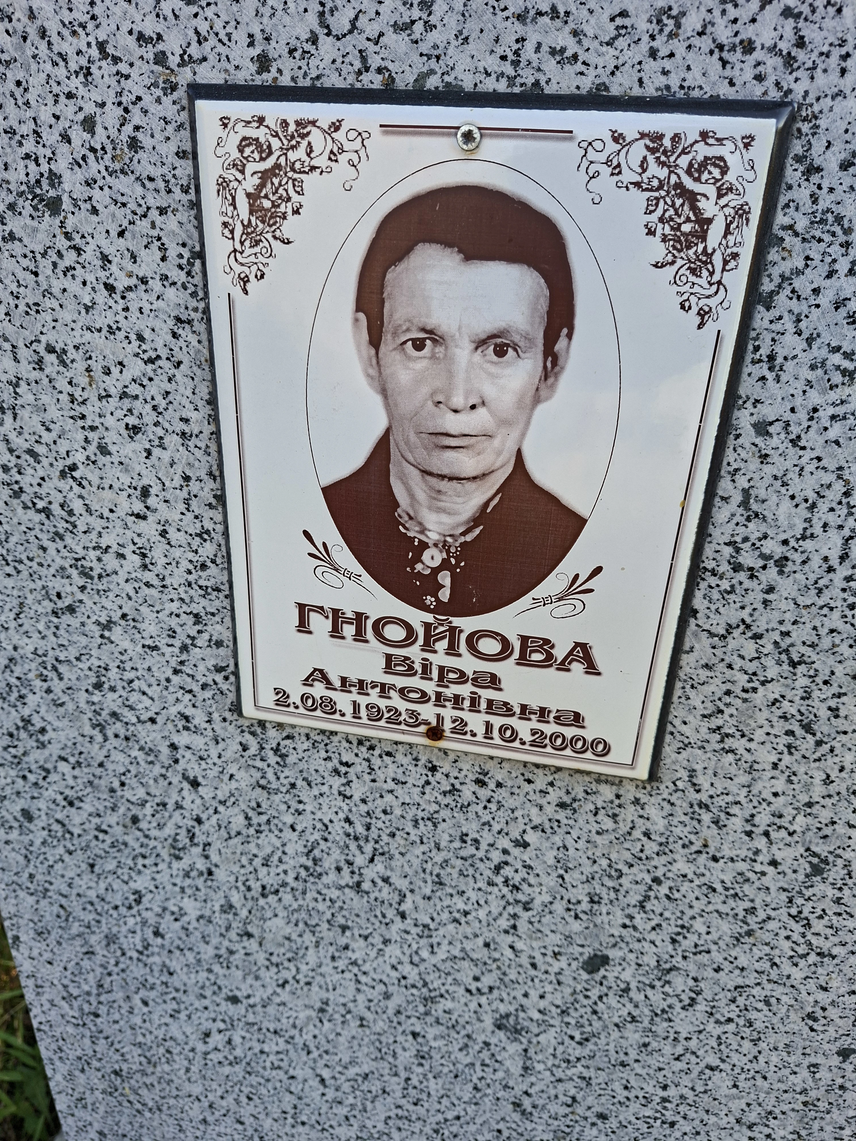 Memorial image