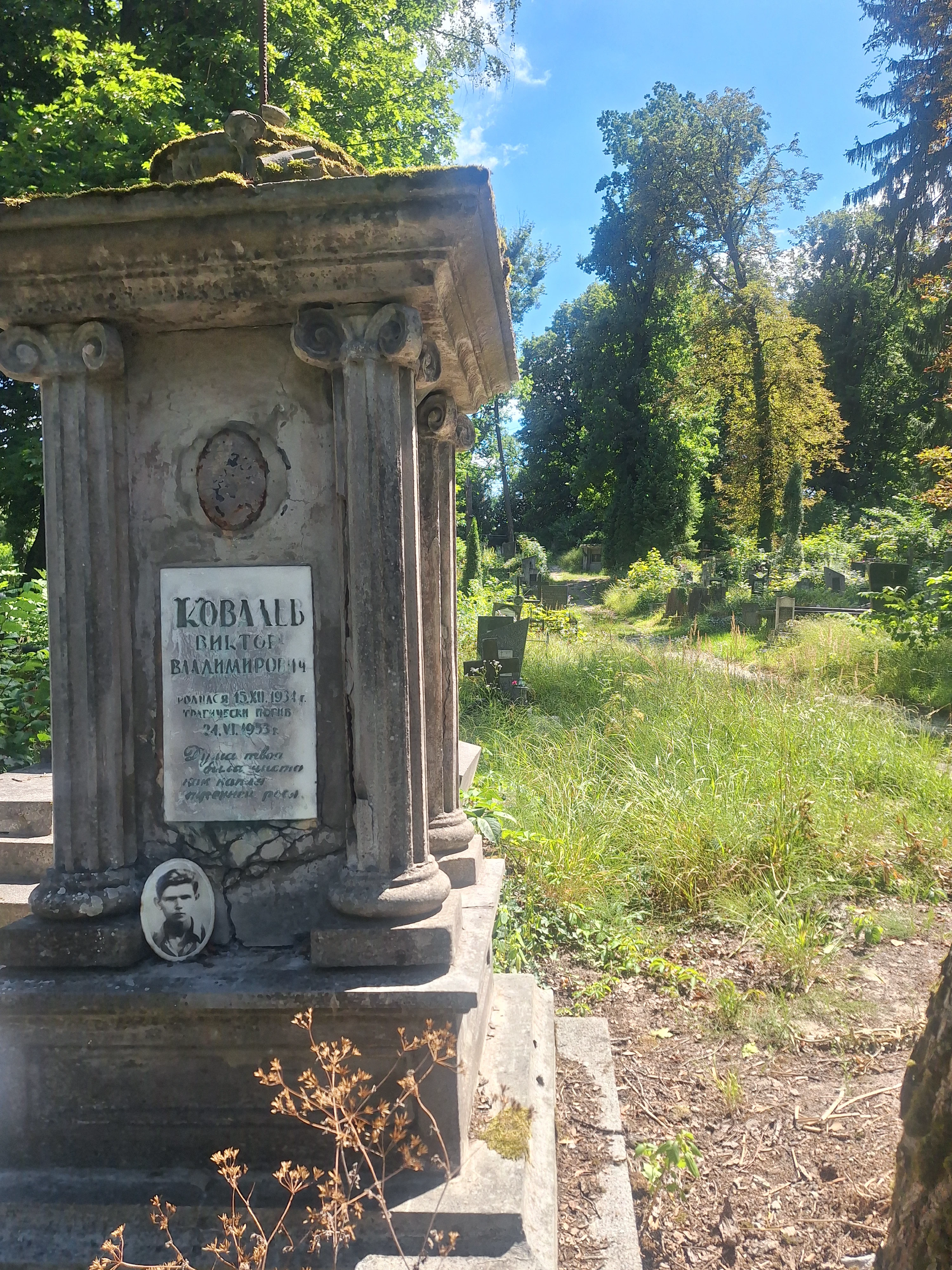 Memorial image
