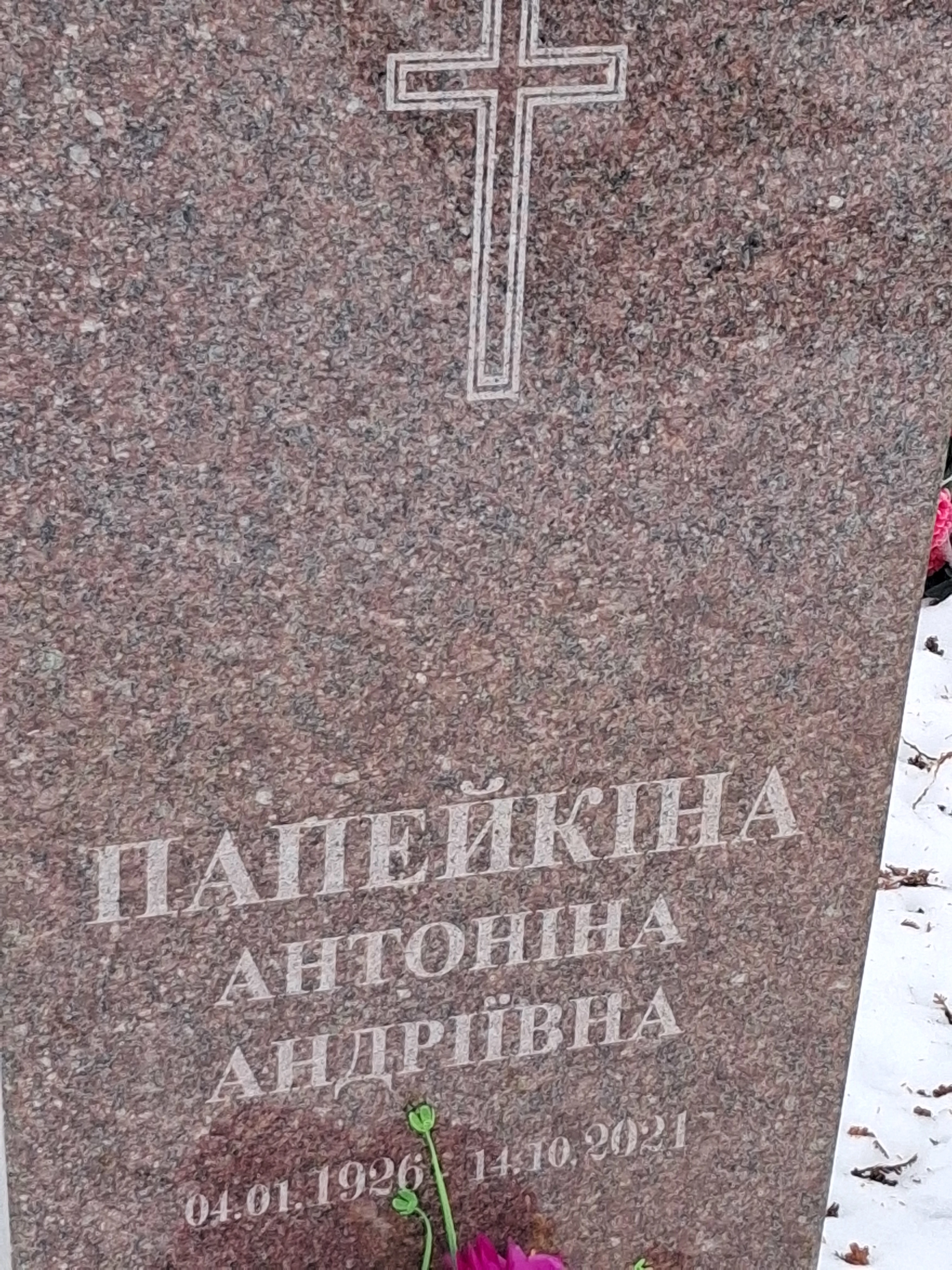 Memorial image