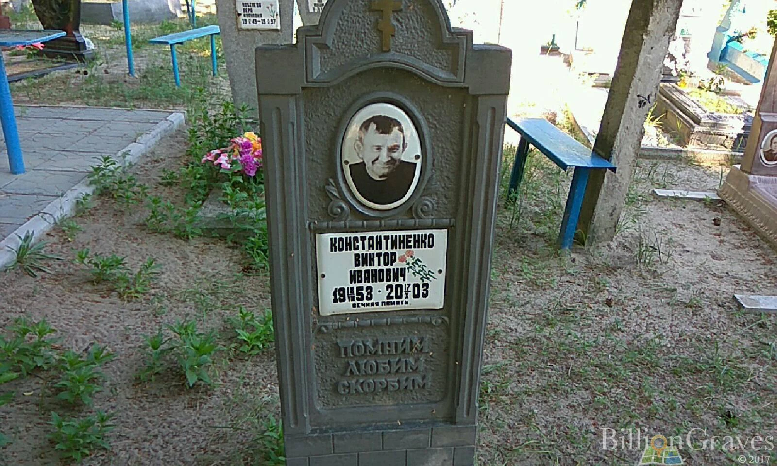 Memorial image