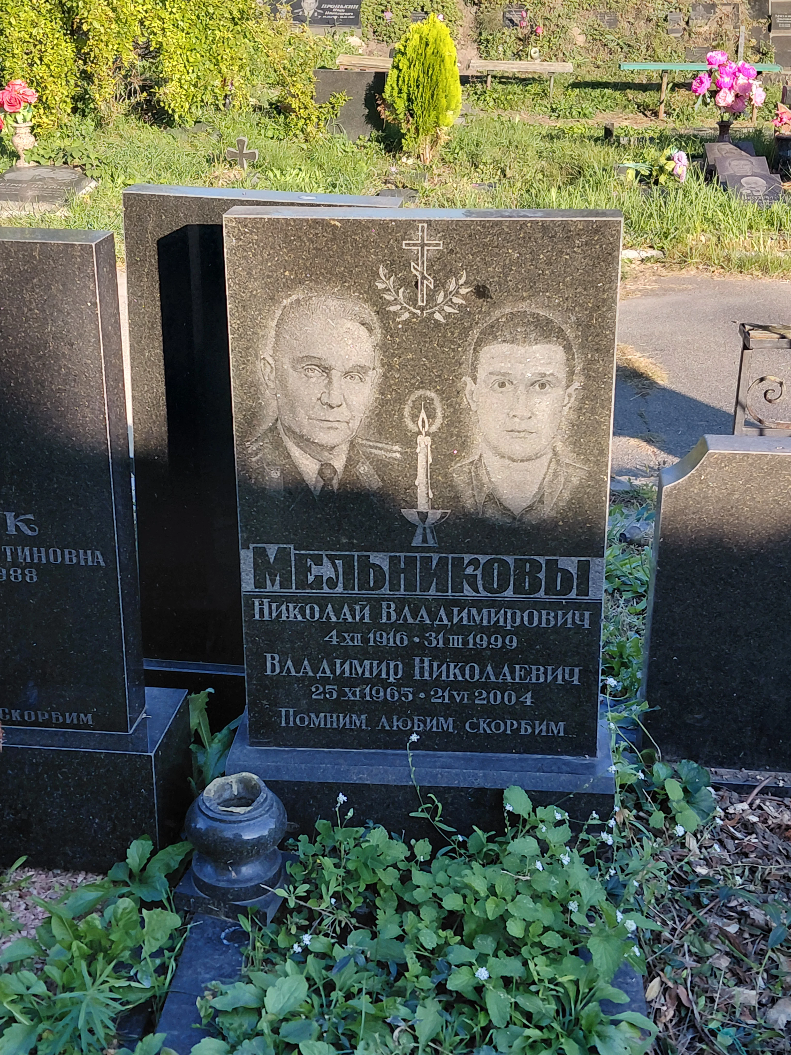 Memorial image