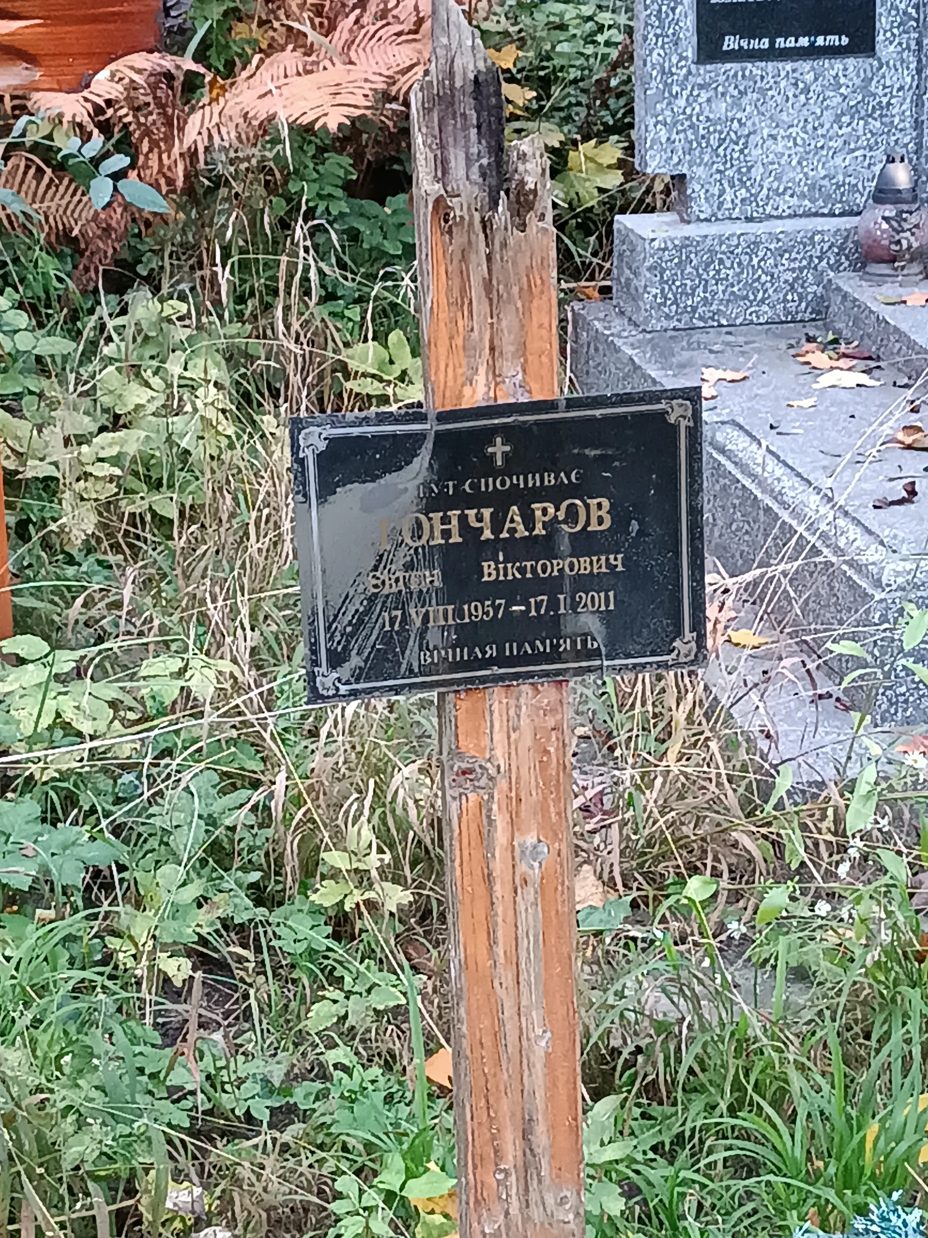 Memorial image