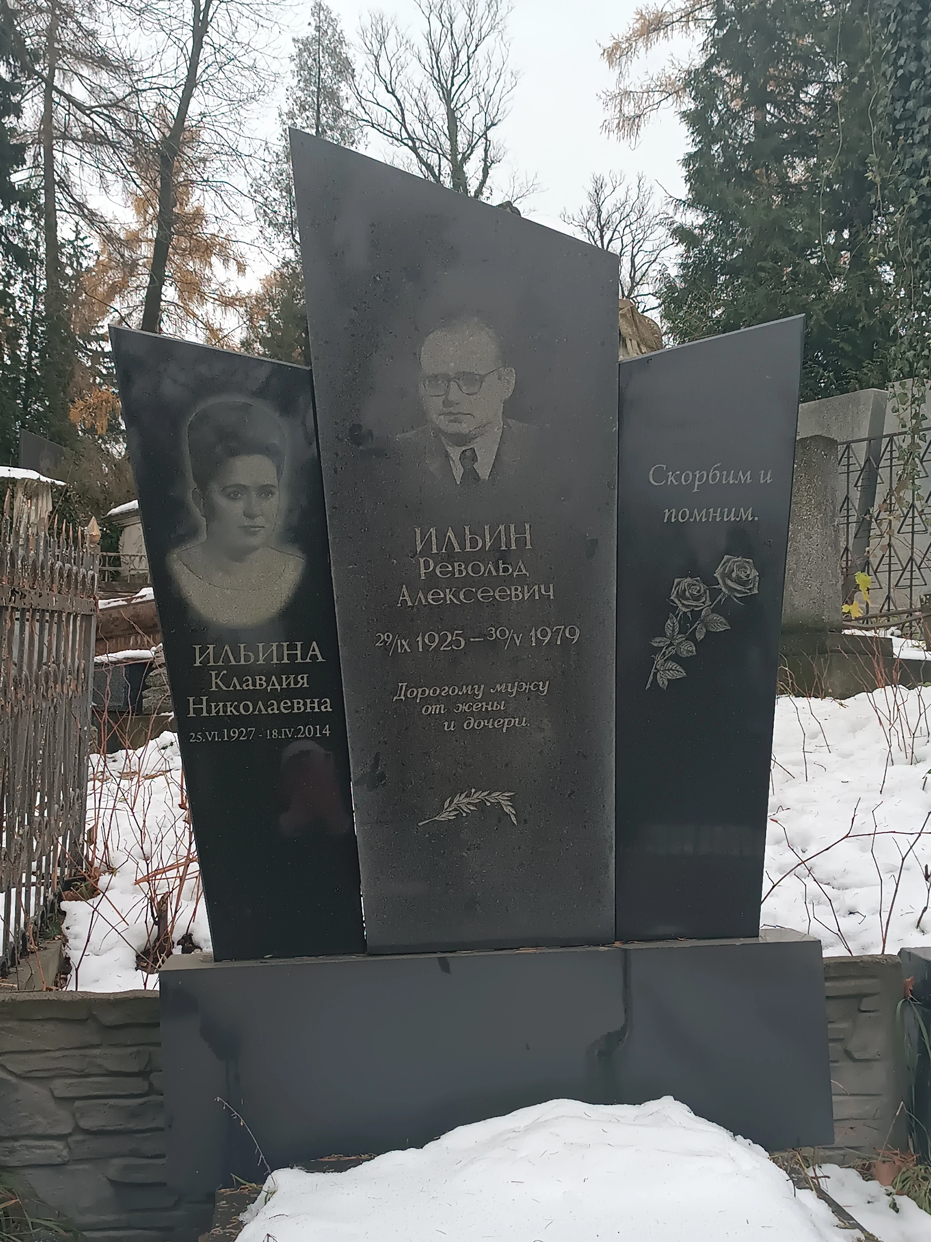 Memorial image