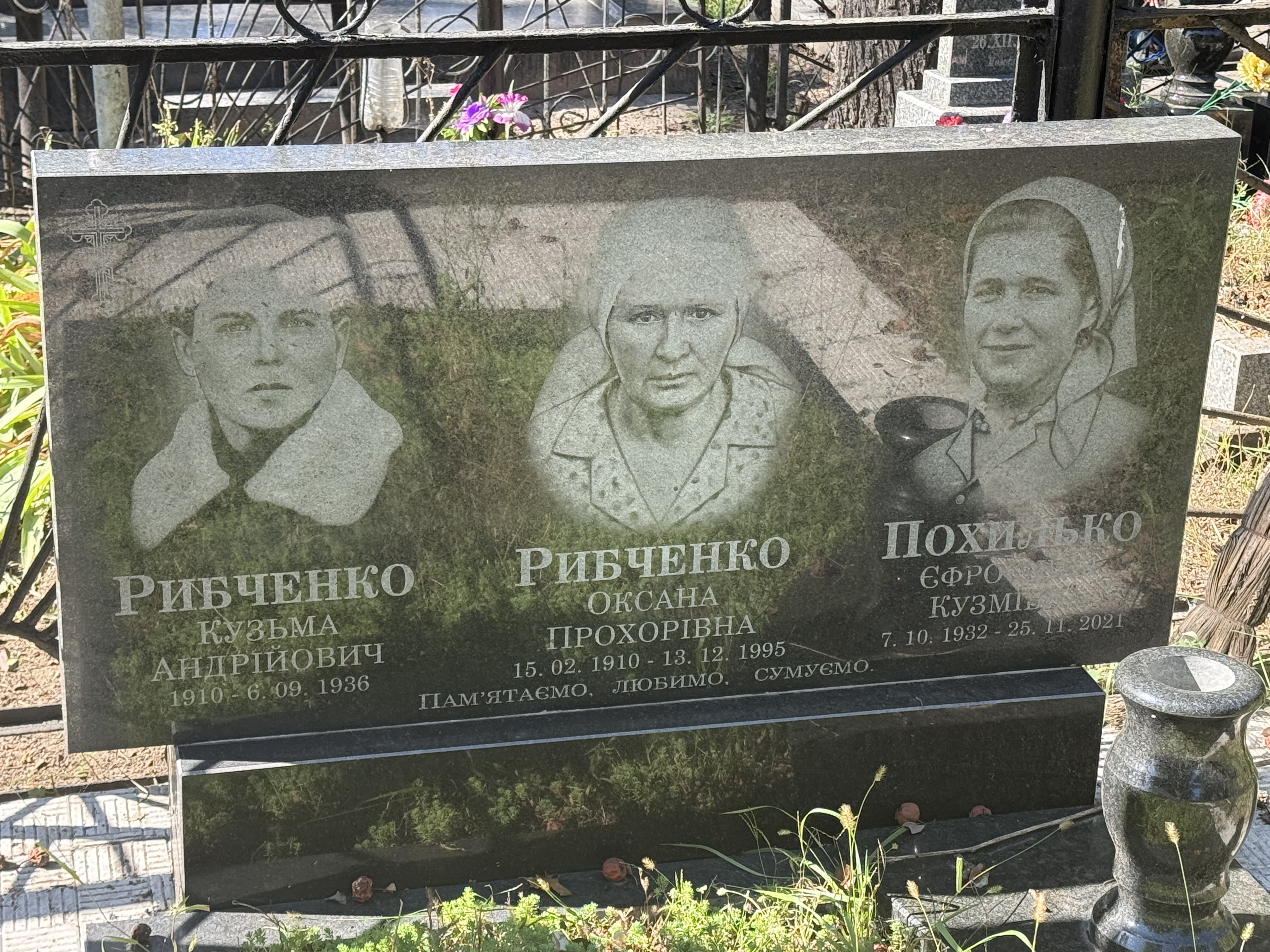 Memorial image