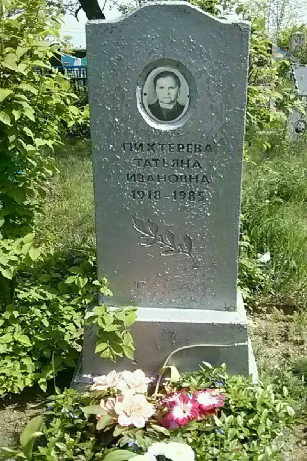 Memorial image
