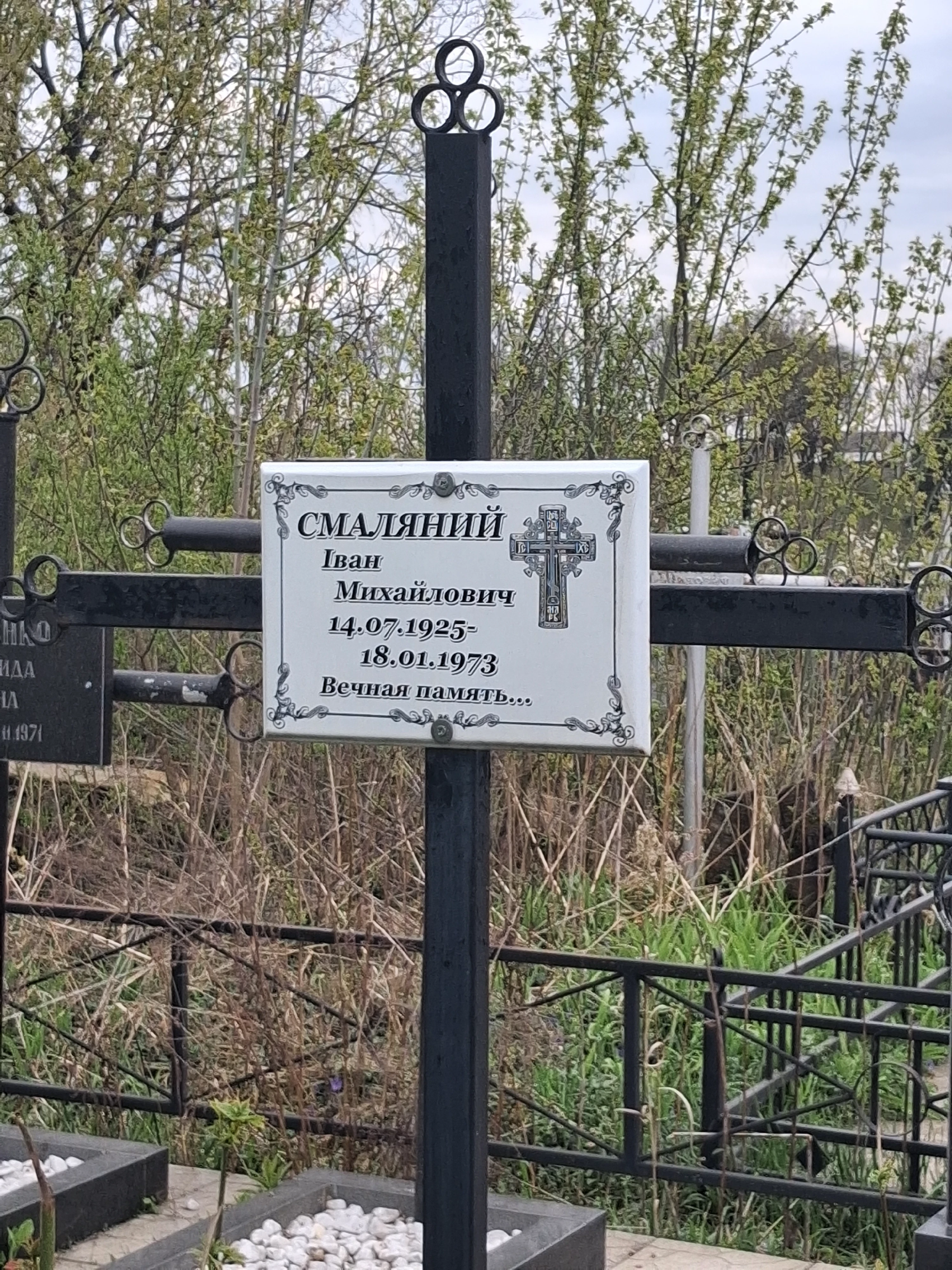 Memorial image
