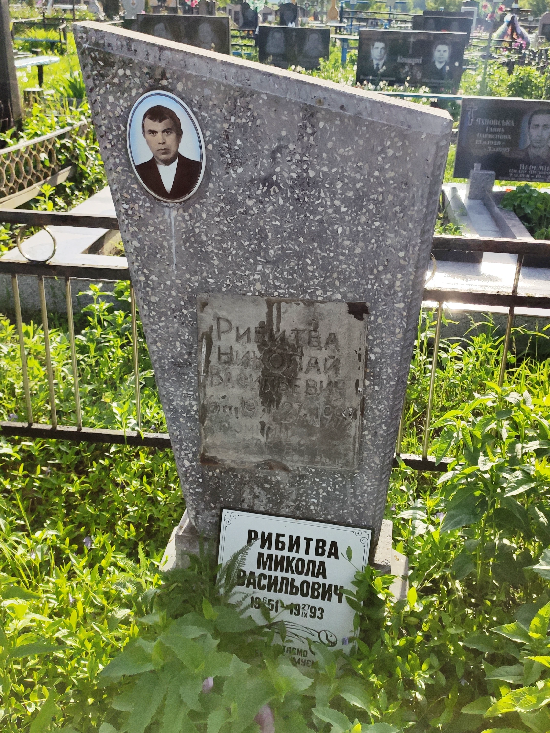 Memorial image