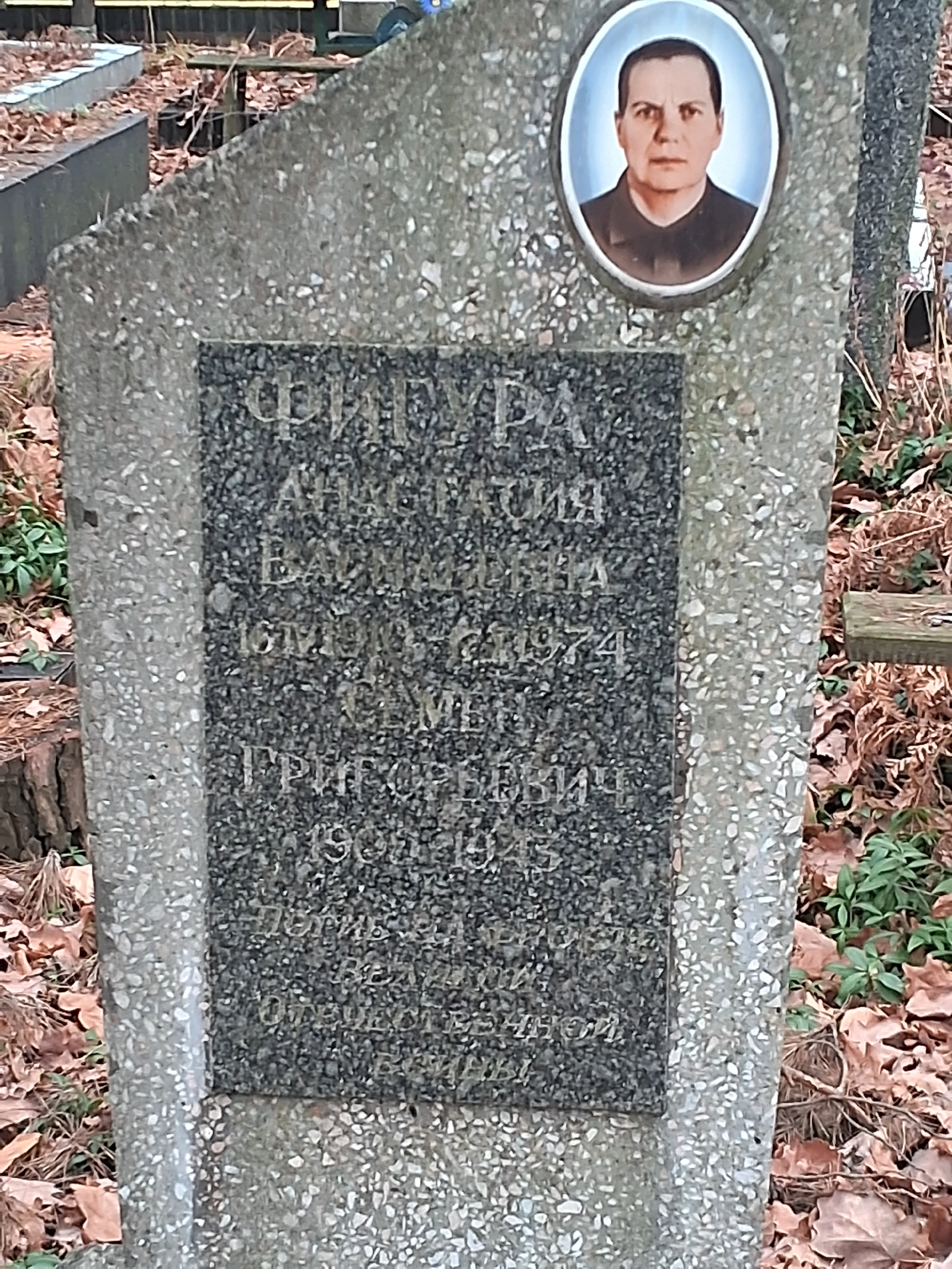 Memorial image