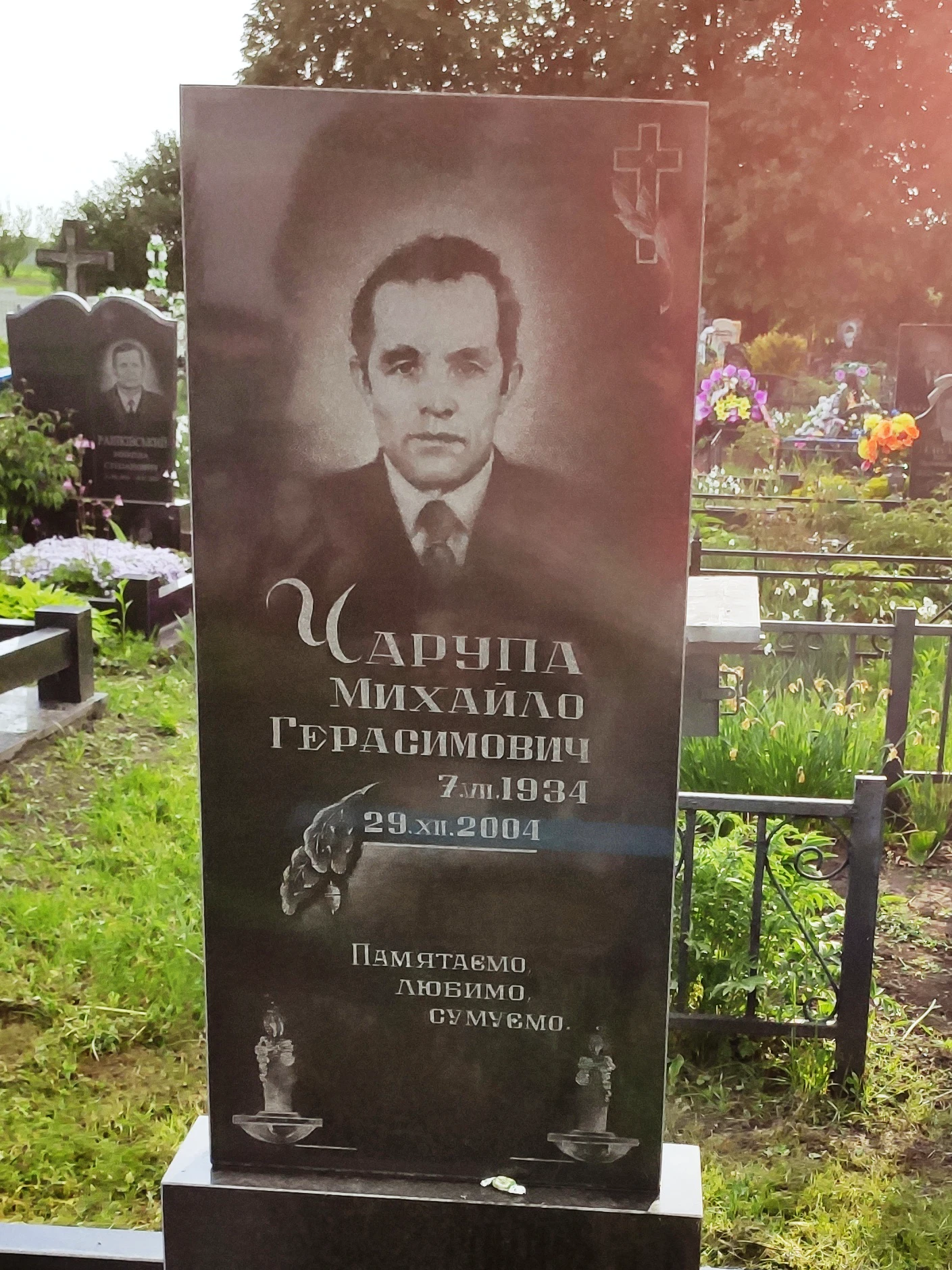 Memorial image