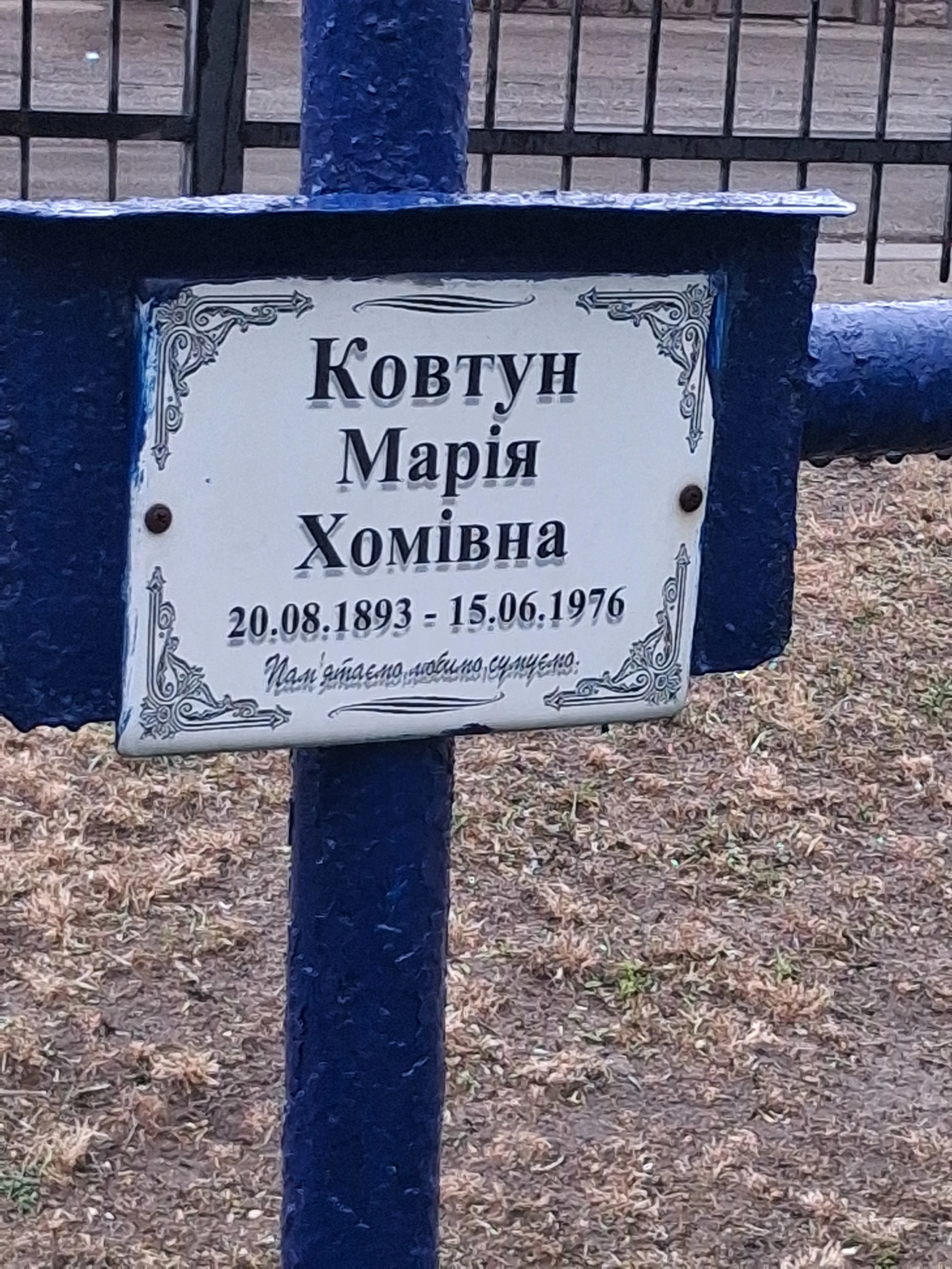 Memorial image