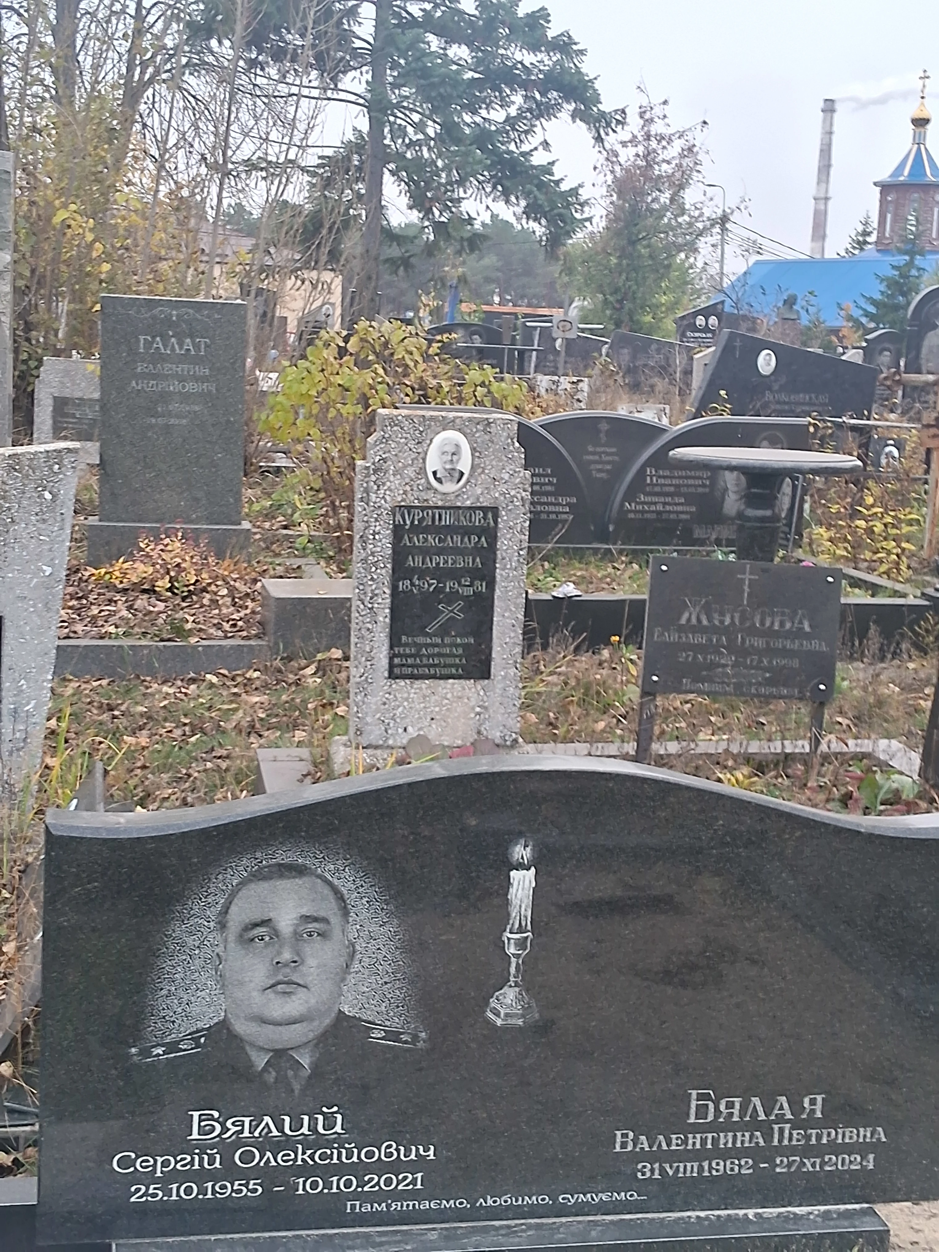 Memorial image