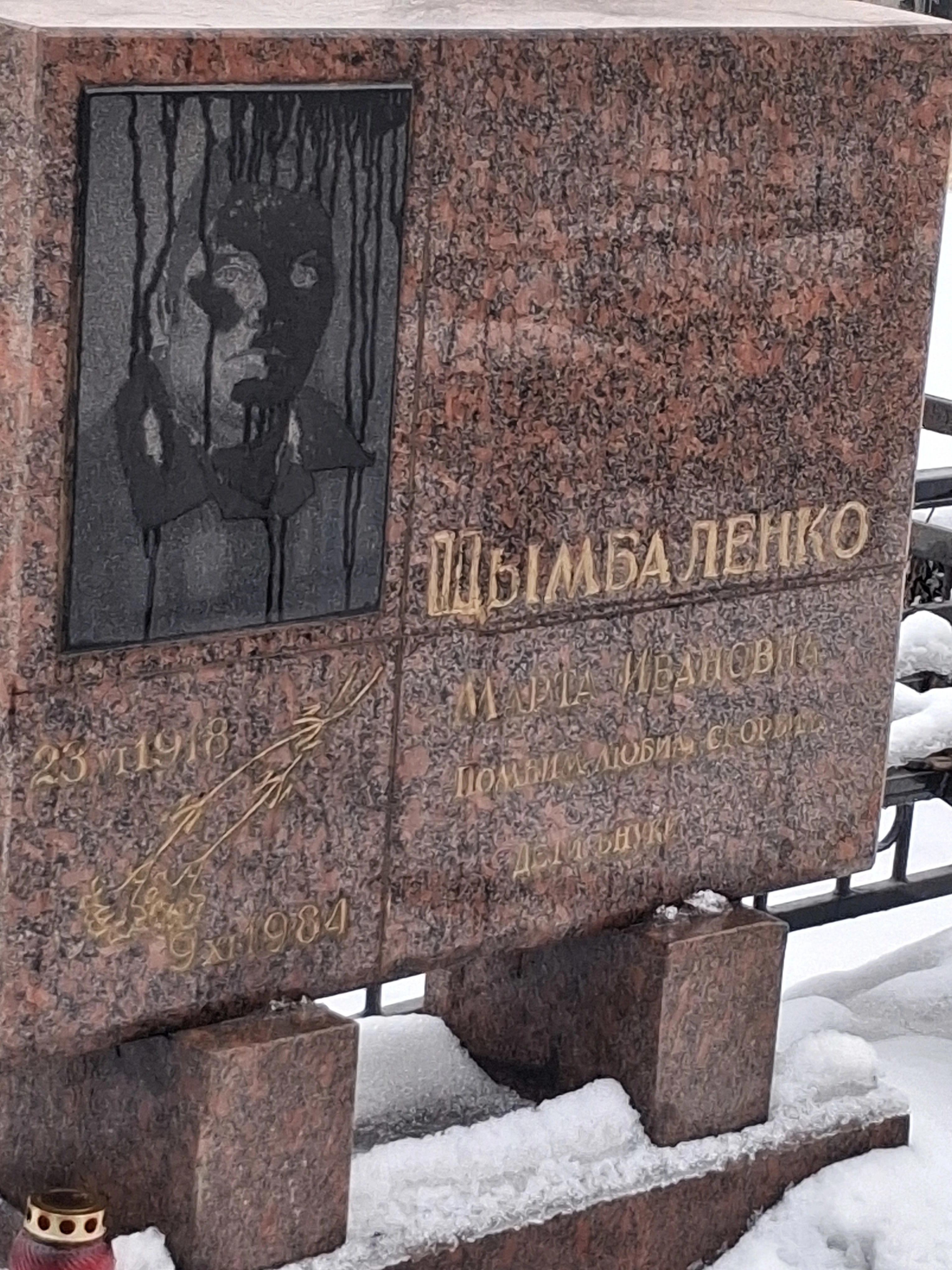 Memorial image