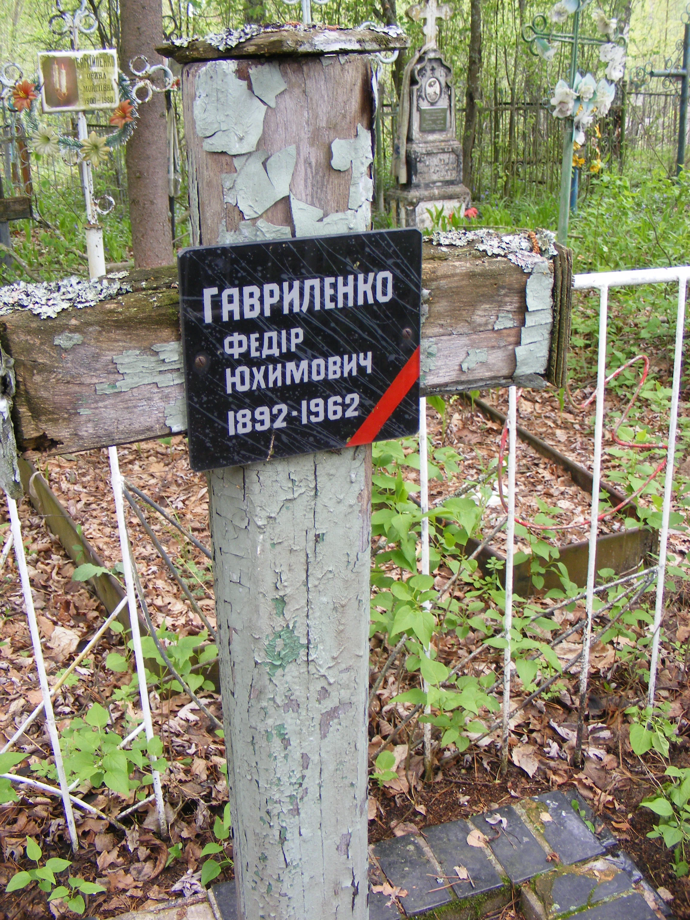 Memorial image