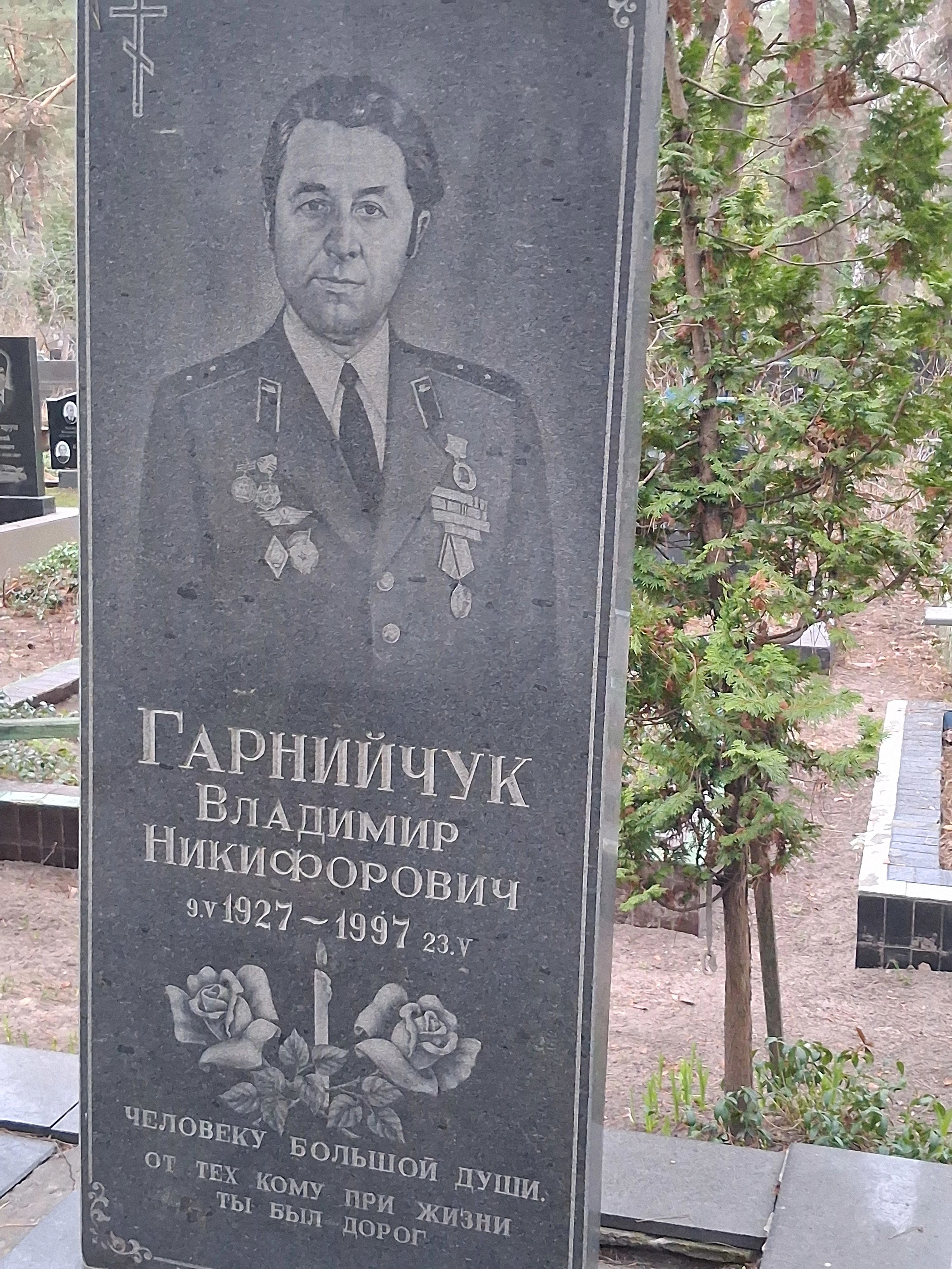 Memorial image