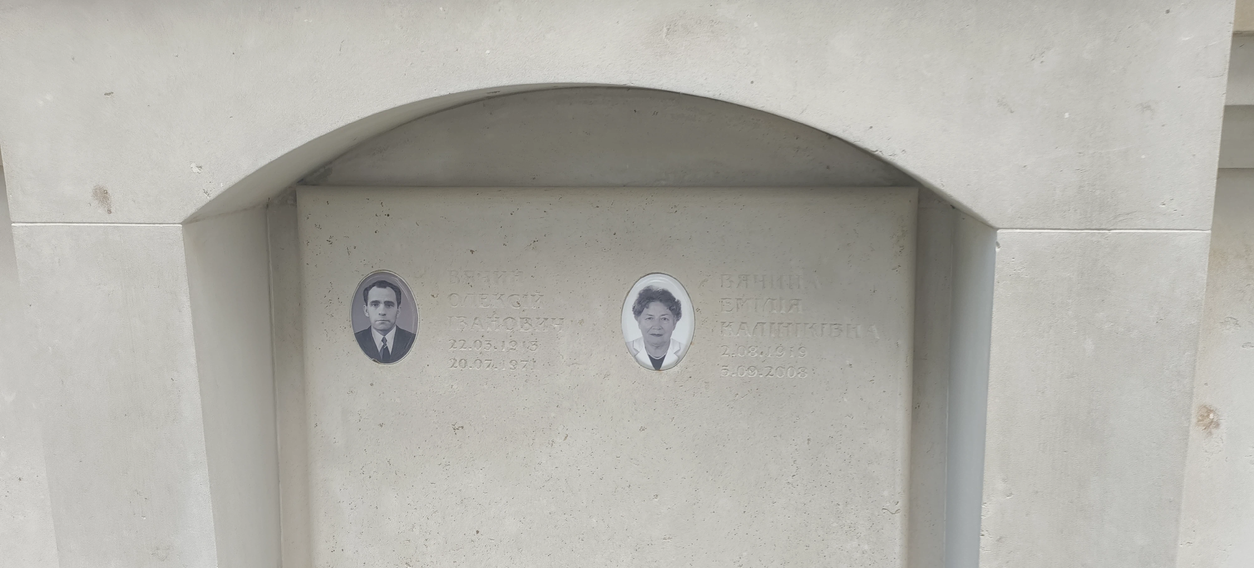 Memorial image