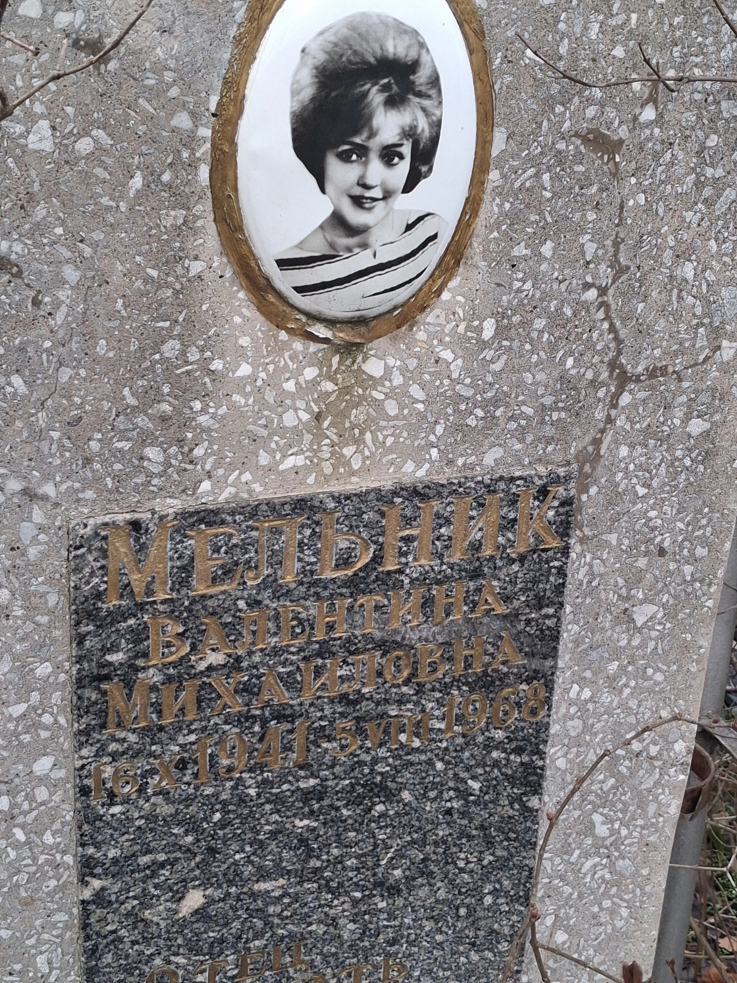 Memorial image