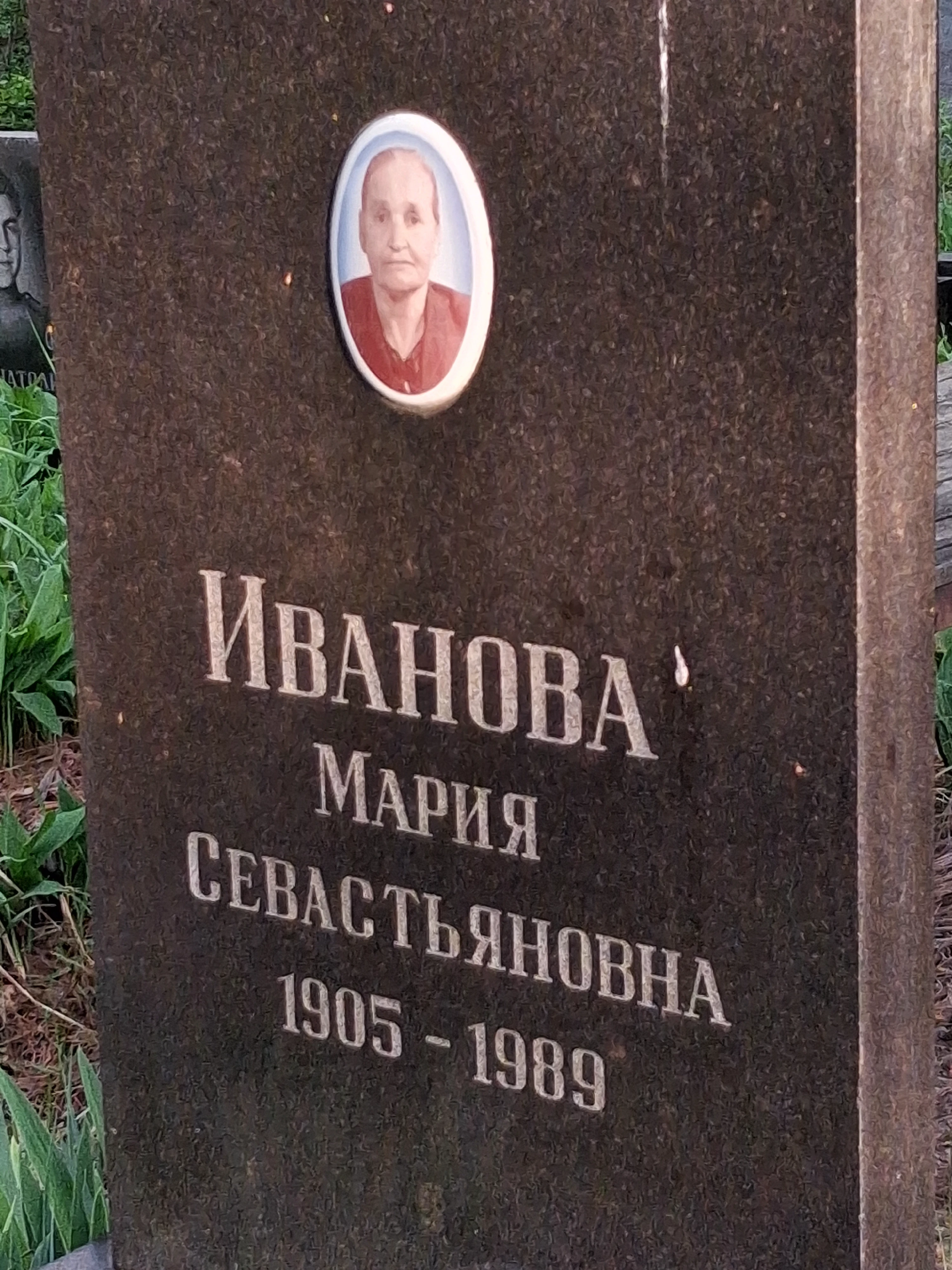 Memorial image