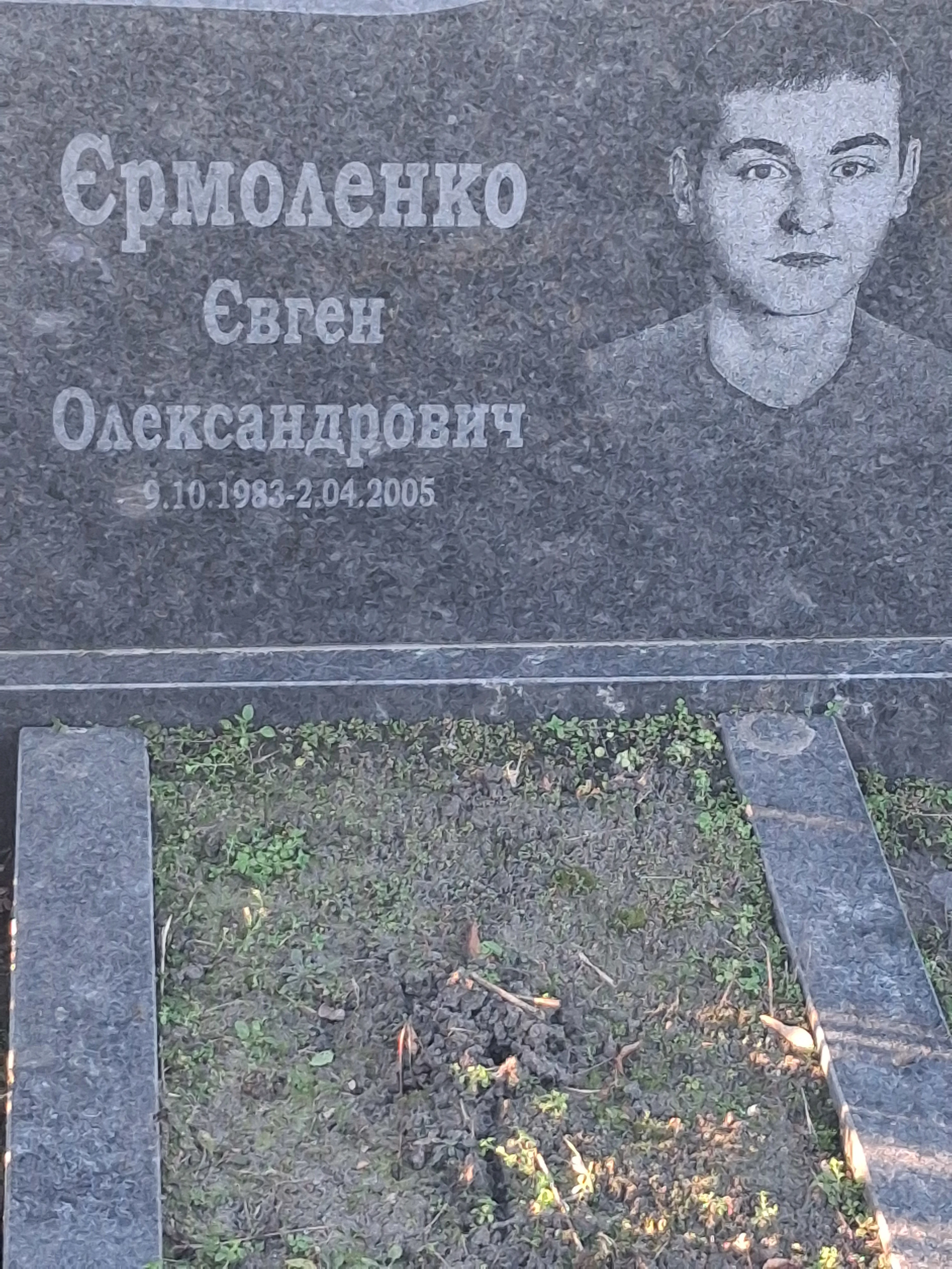 Memorial image
