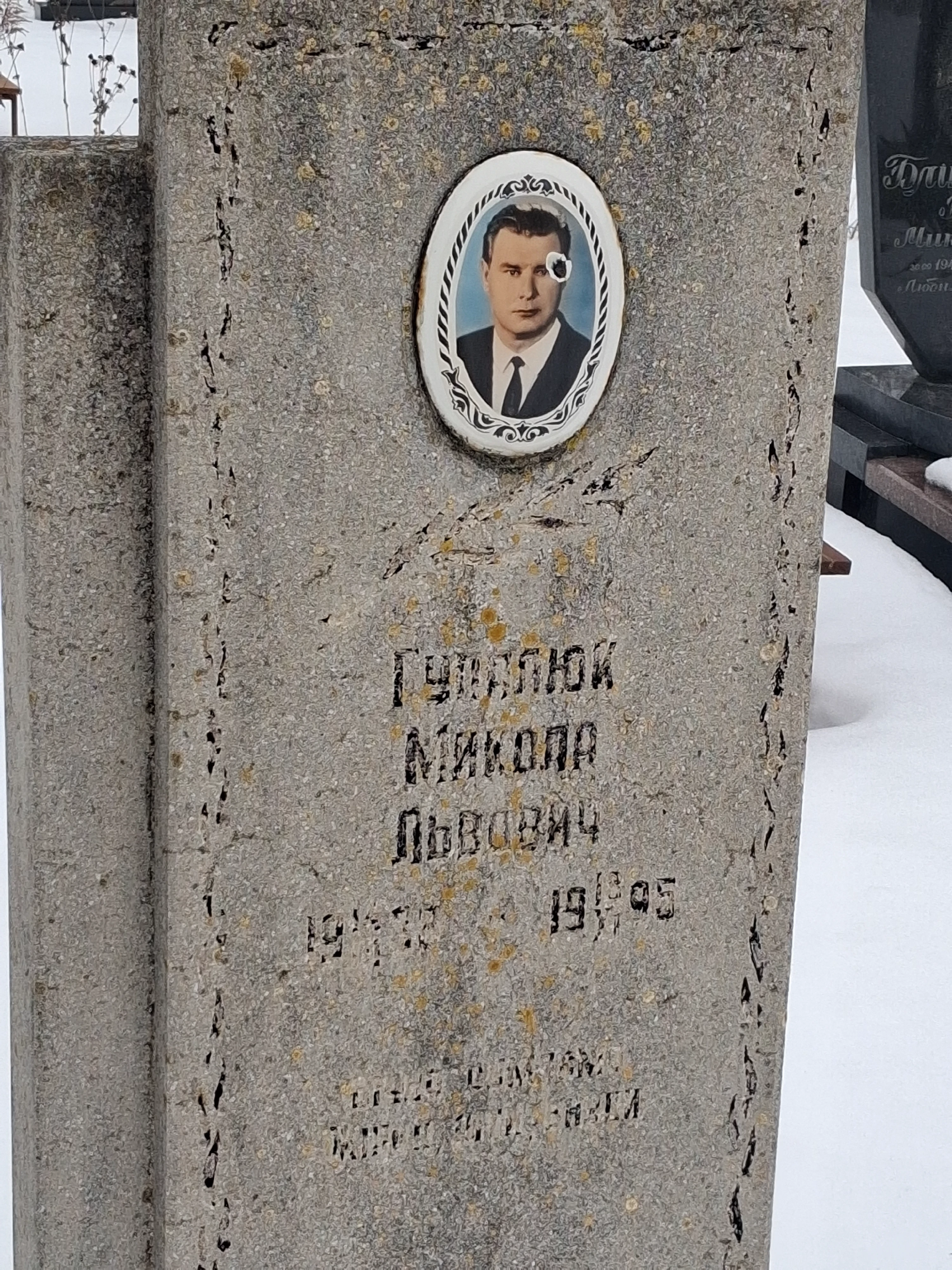 Memorial image