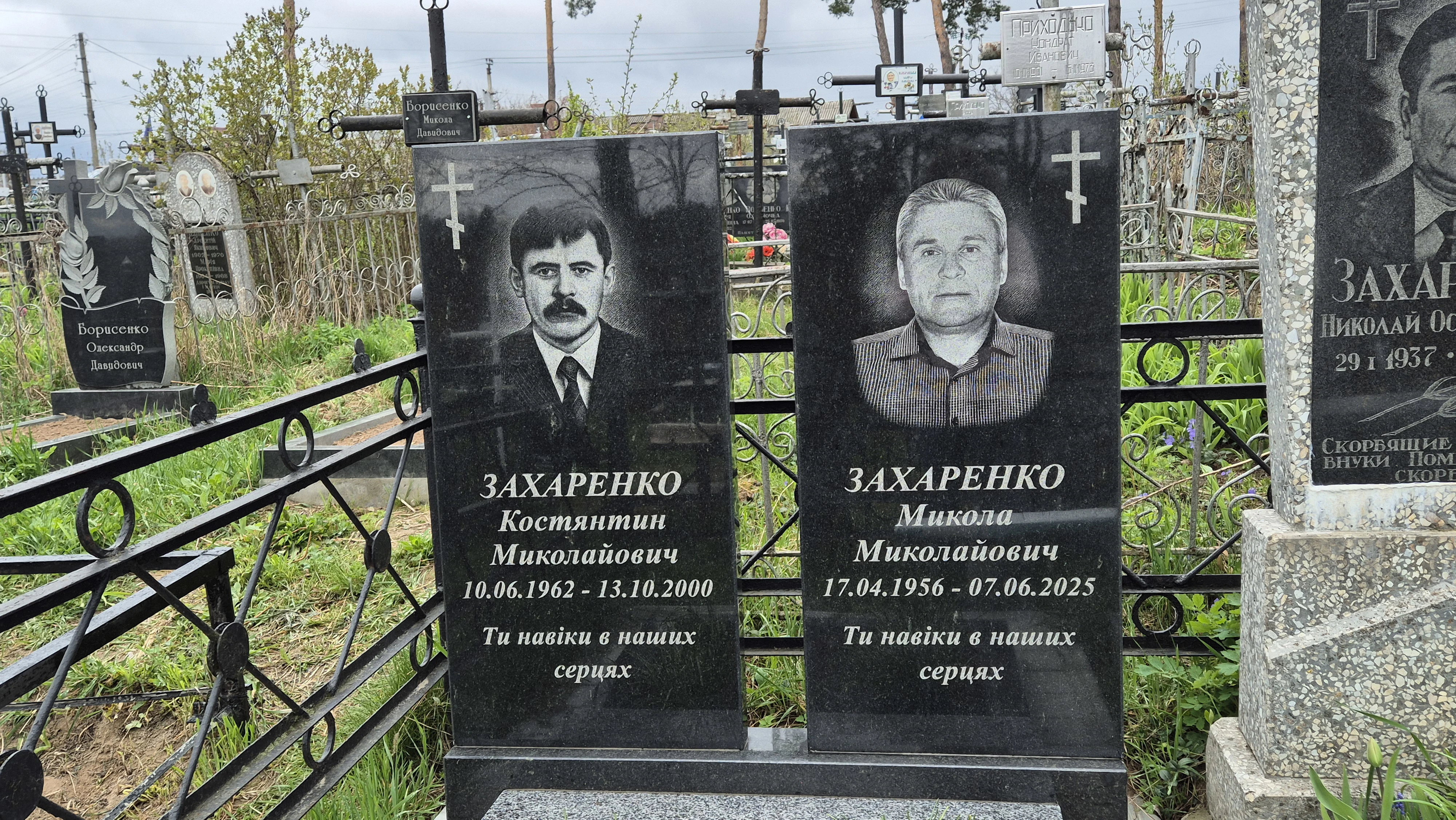 Memorial image
