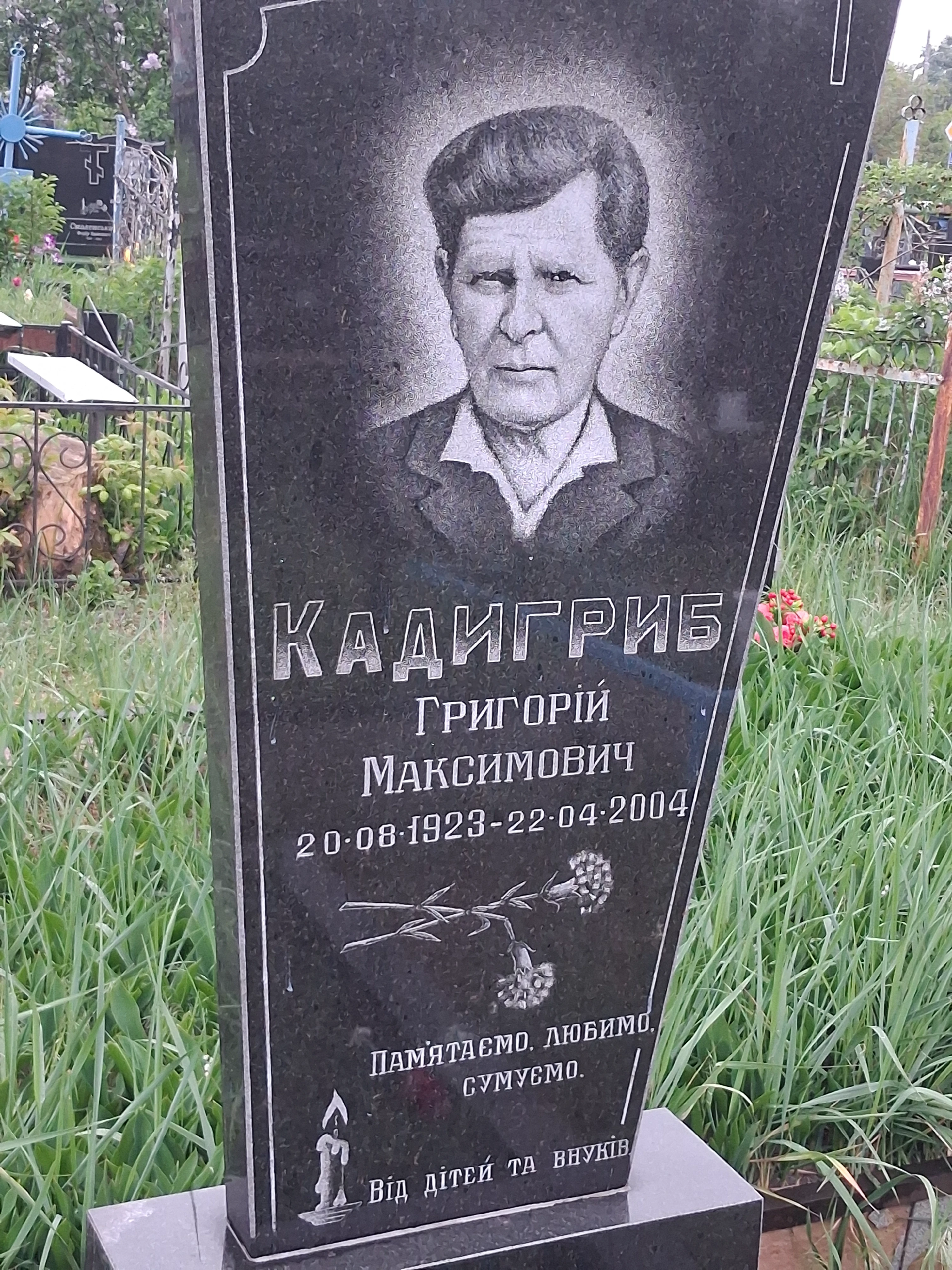 Memorial image