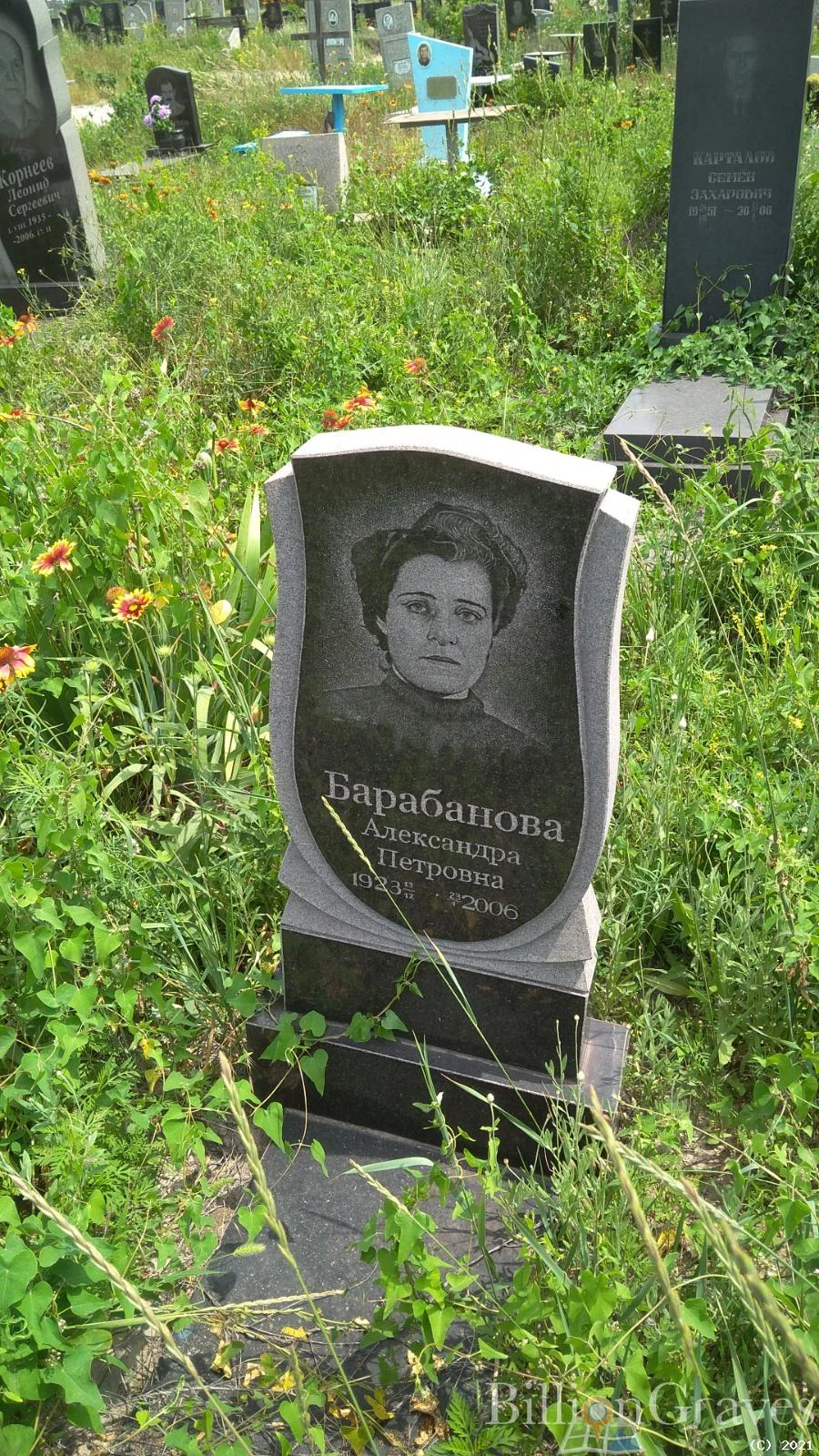 Memorial image