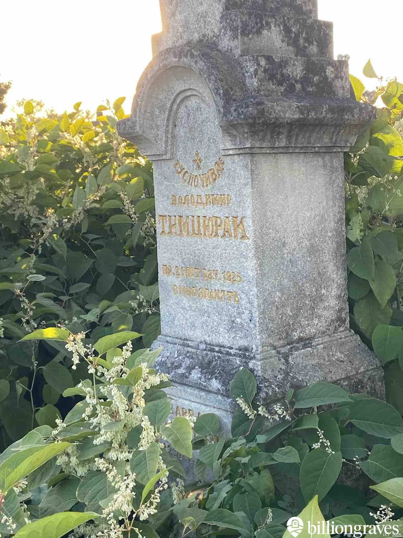 Memorial image