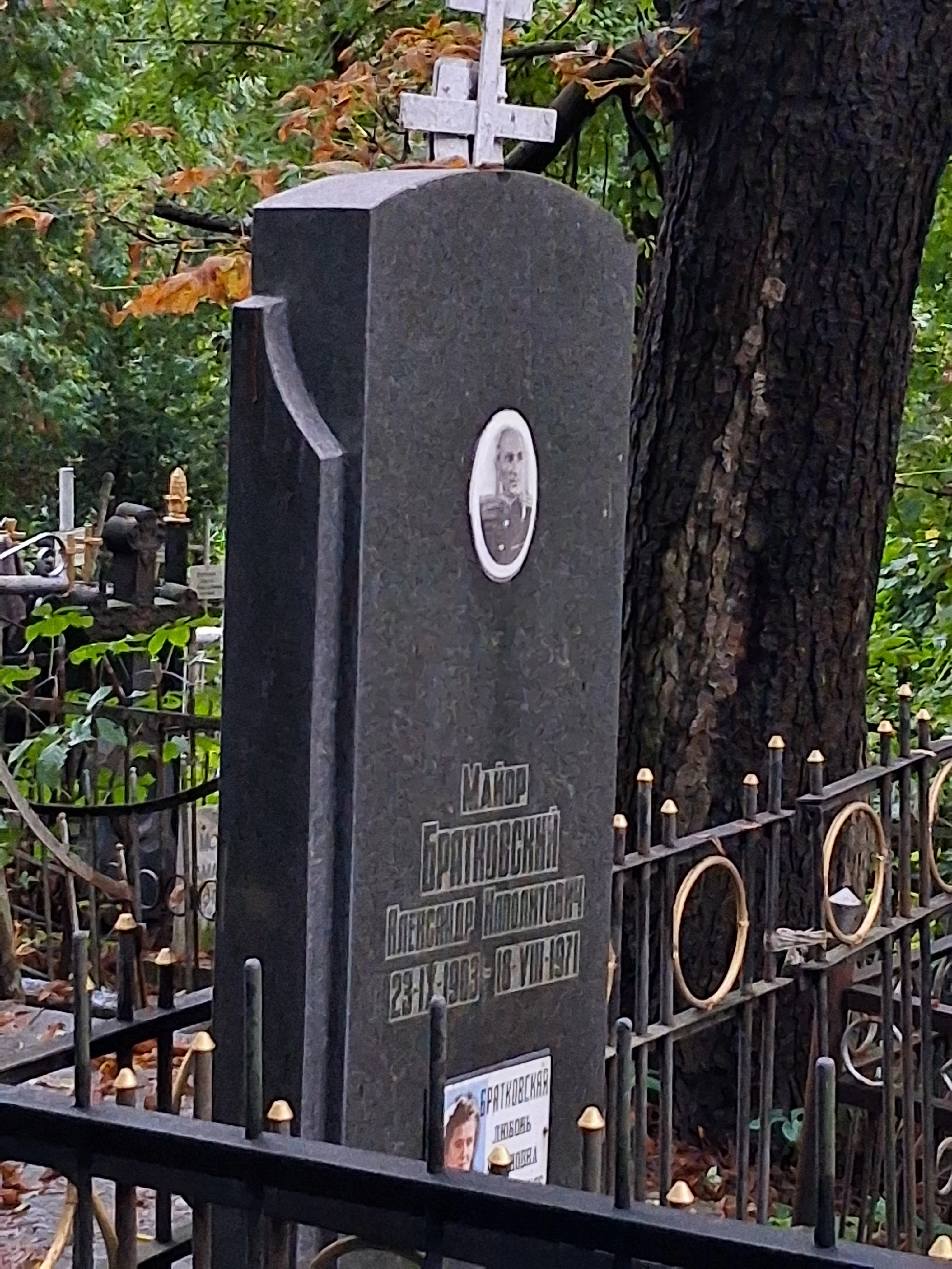 Memorial image