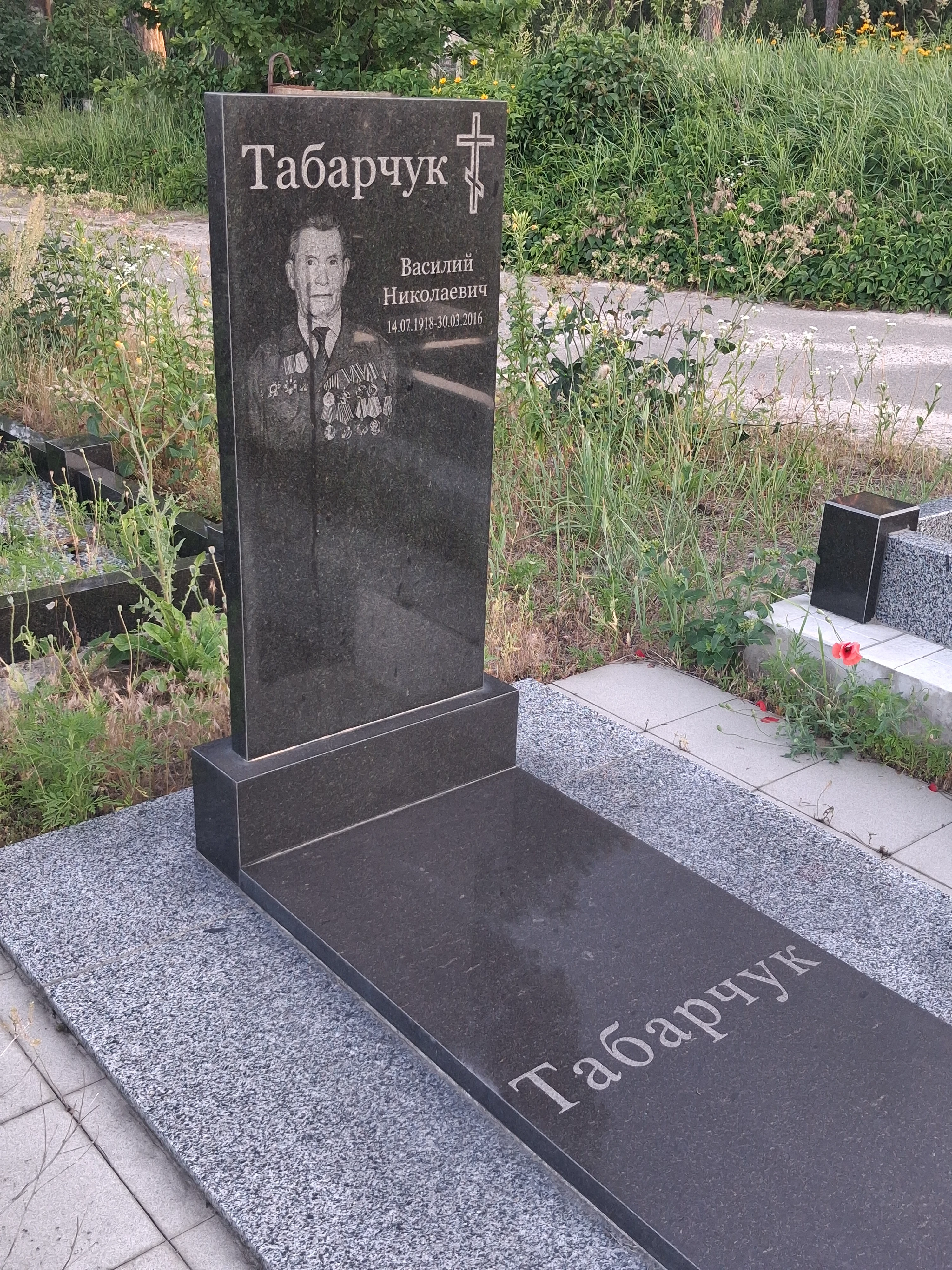 Memorial image
