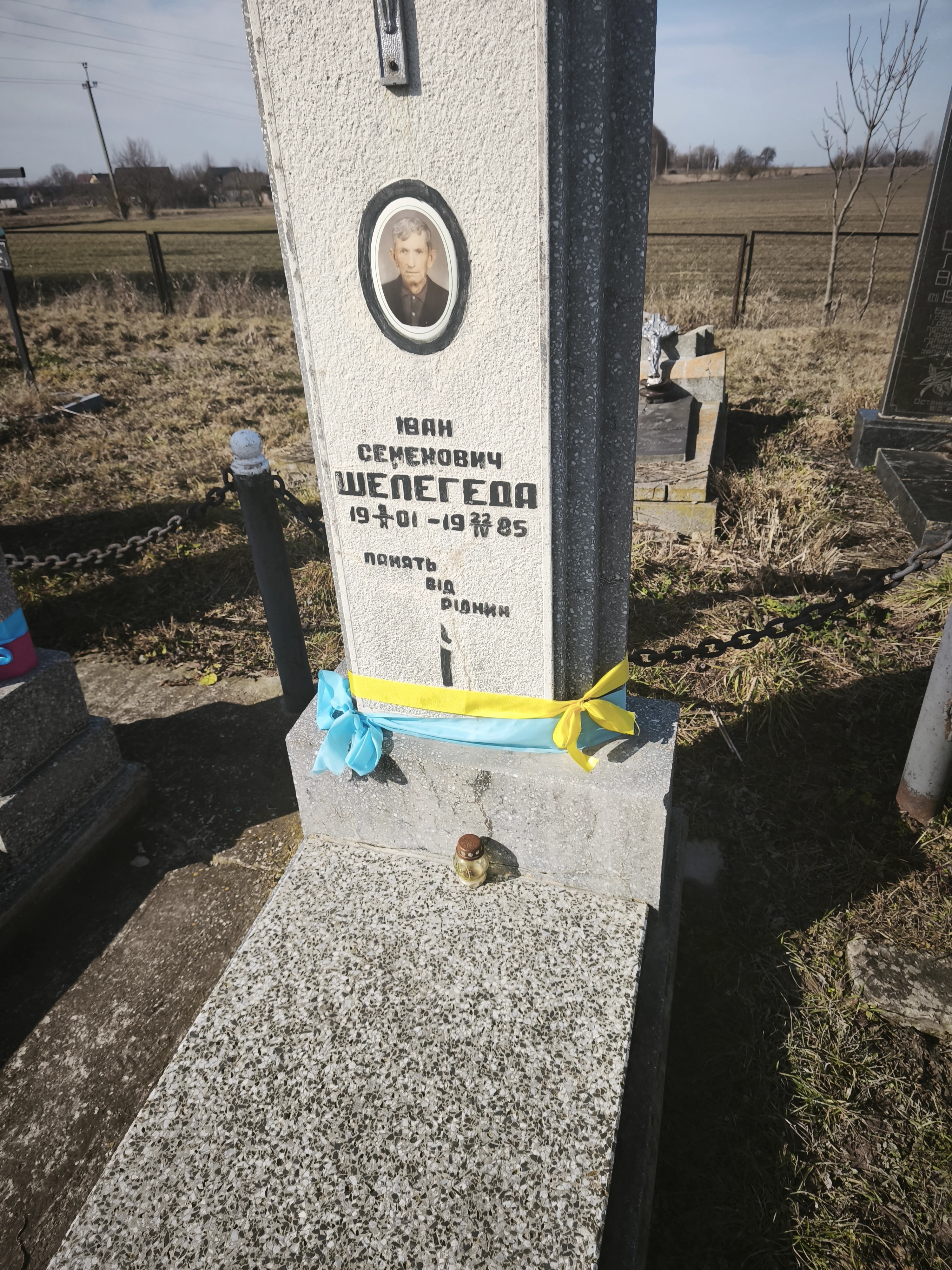 Memorial image