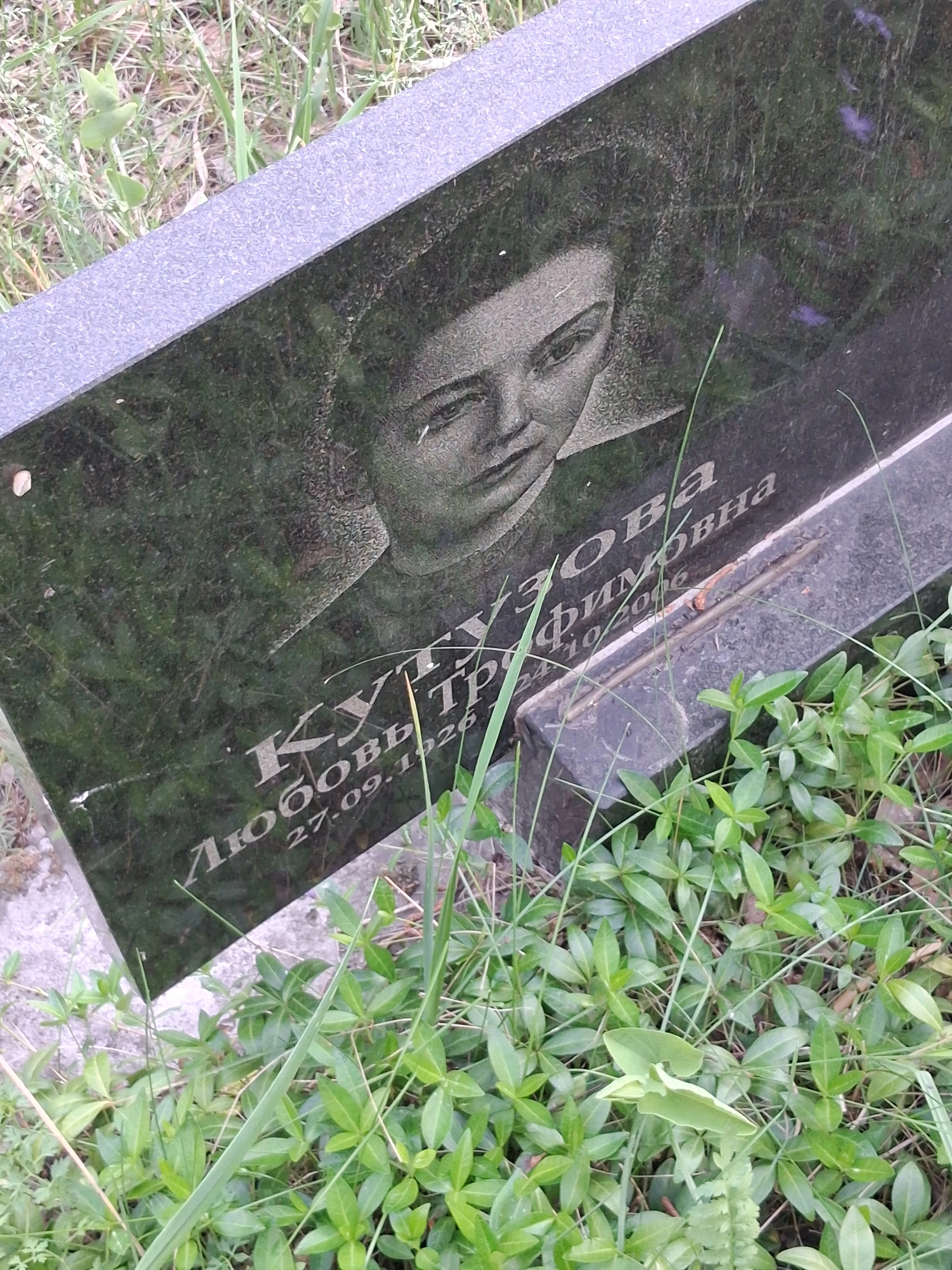 Memorial image