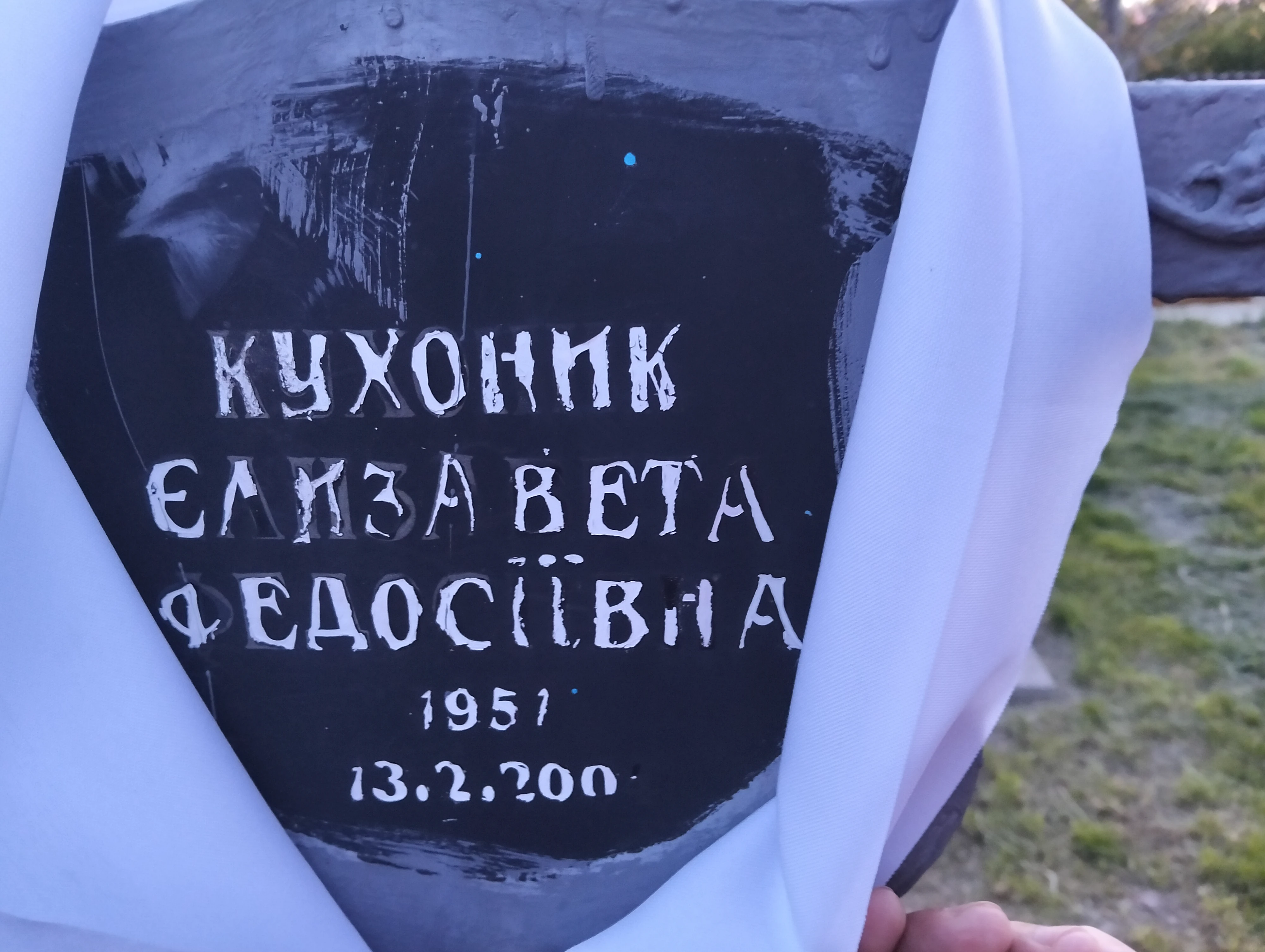 Memorial image