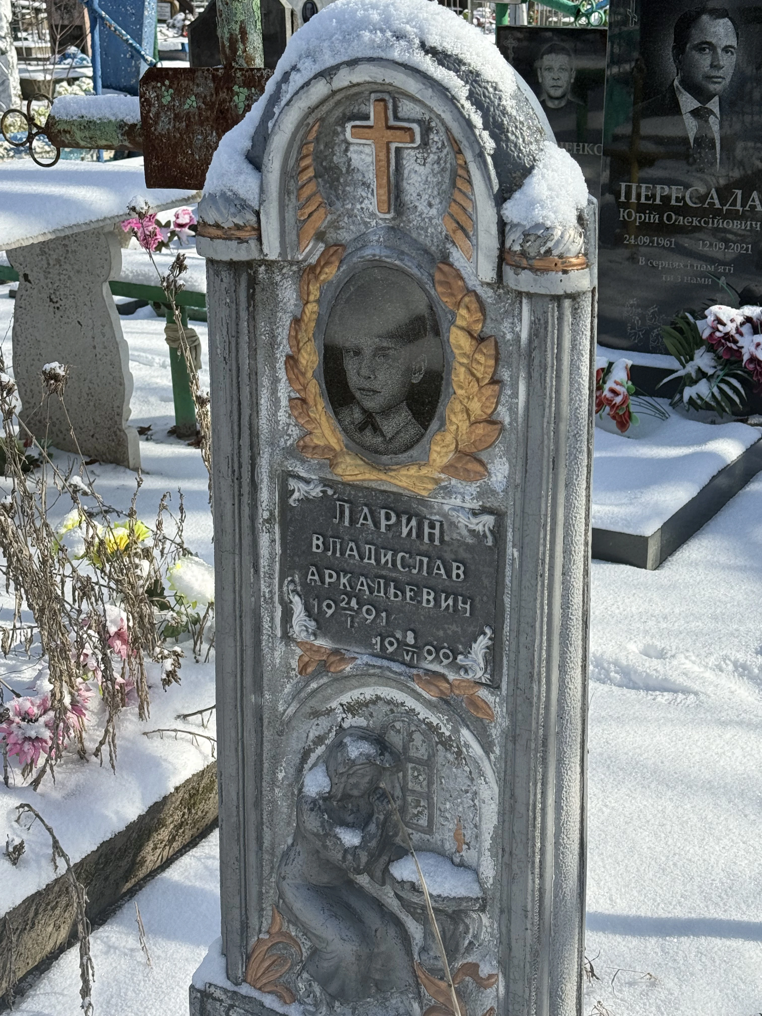 Memorial image