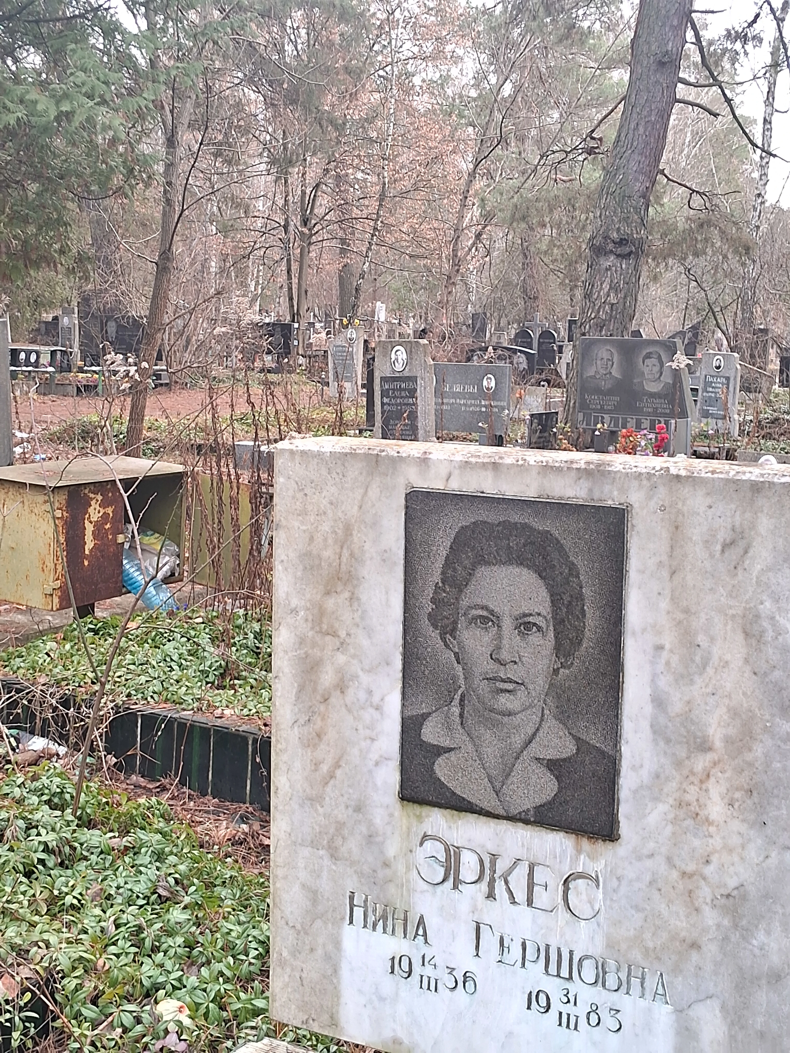 Memorial image