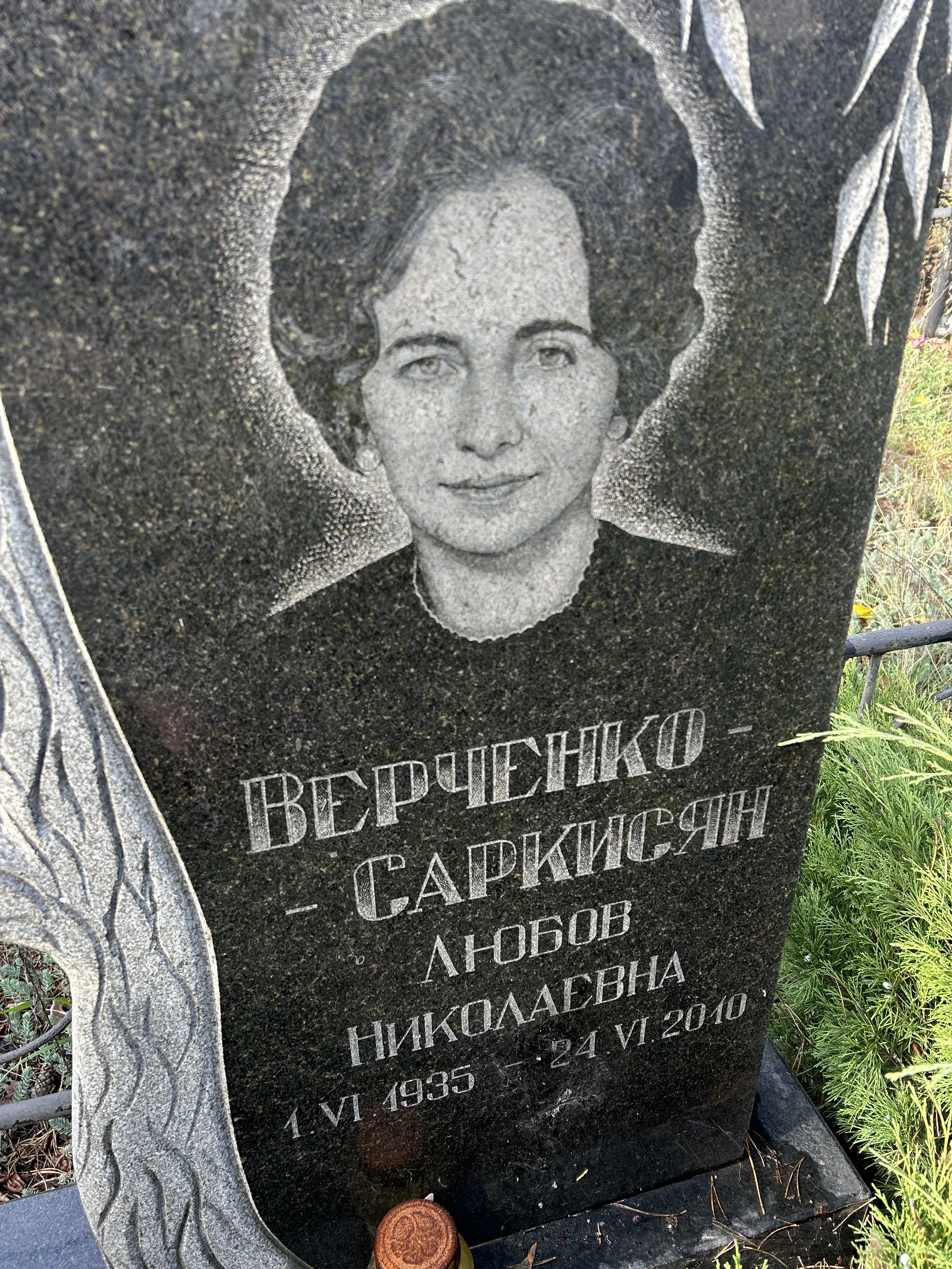 Memorial image