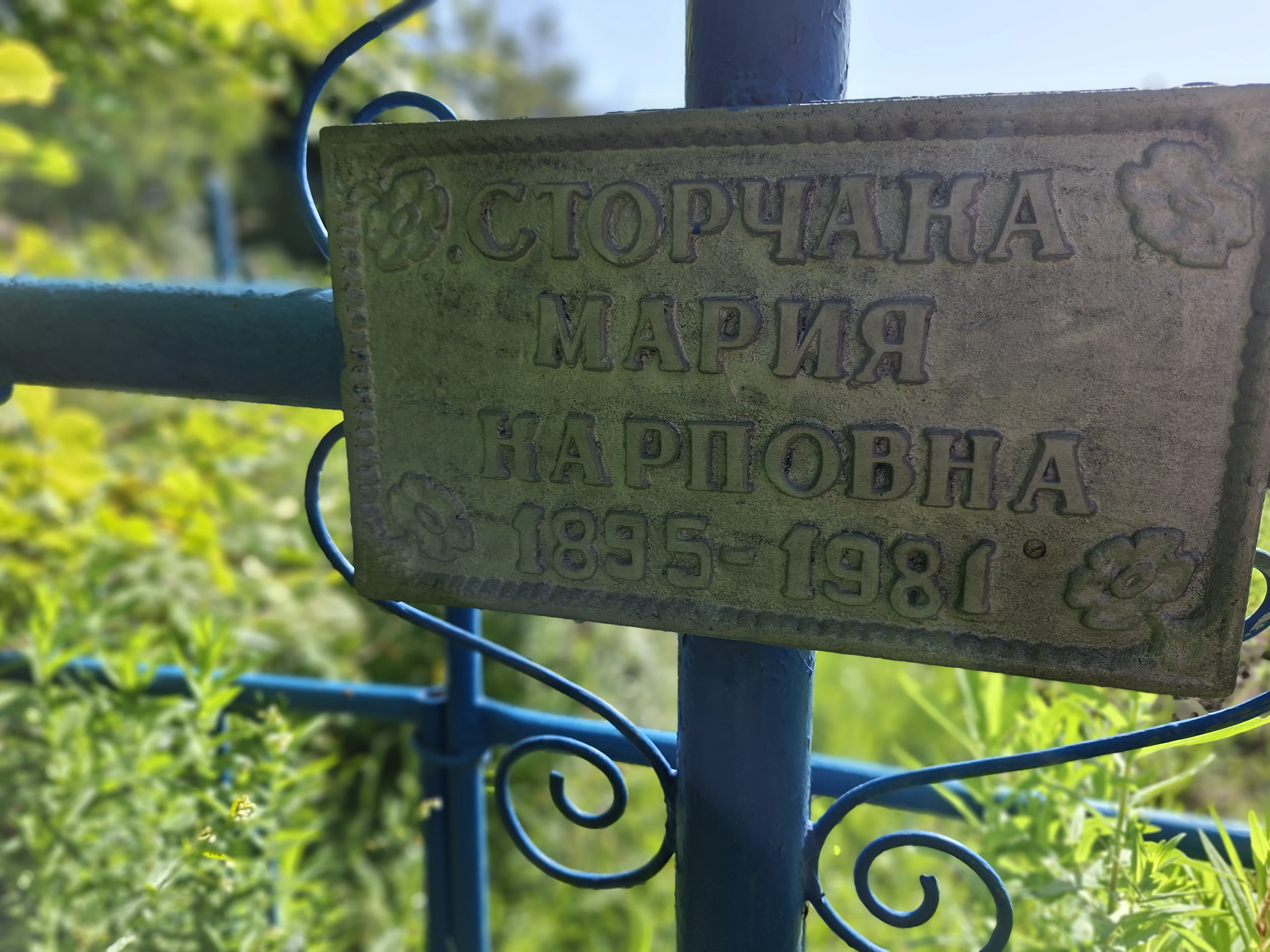 Memorial image