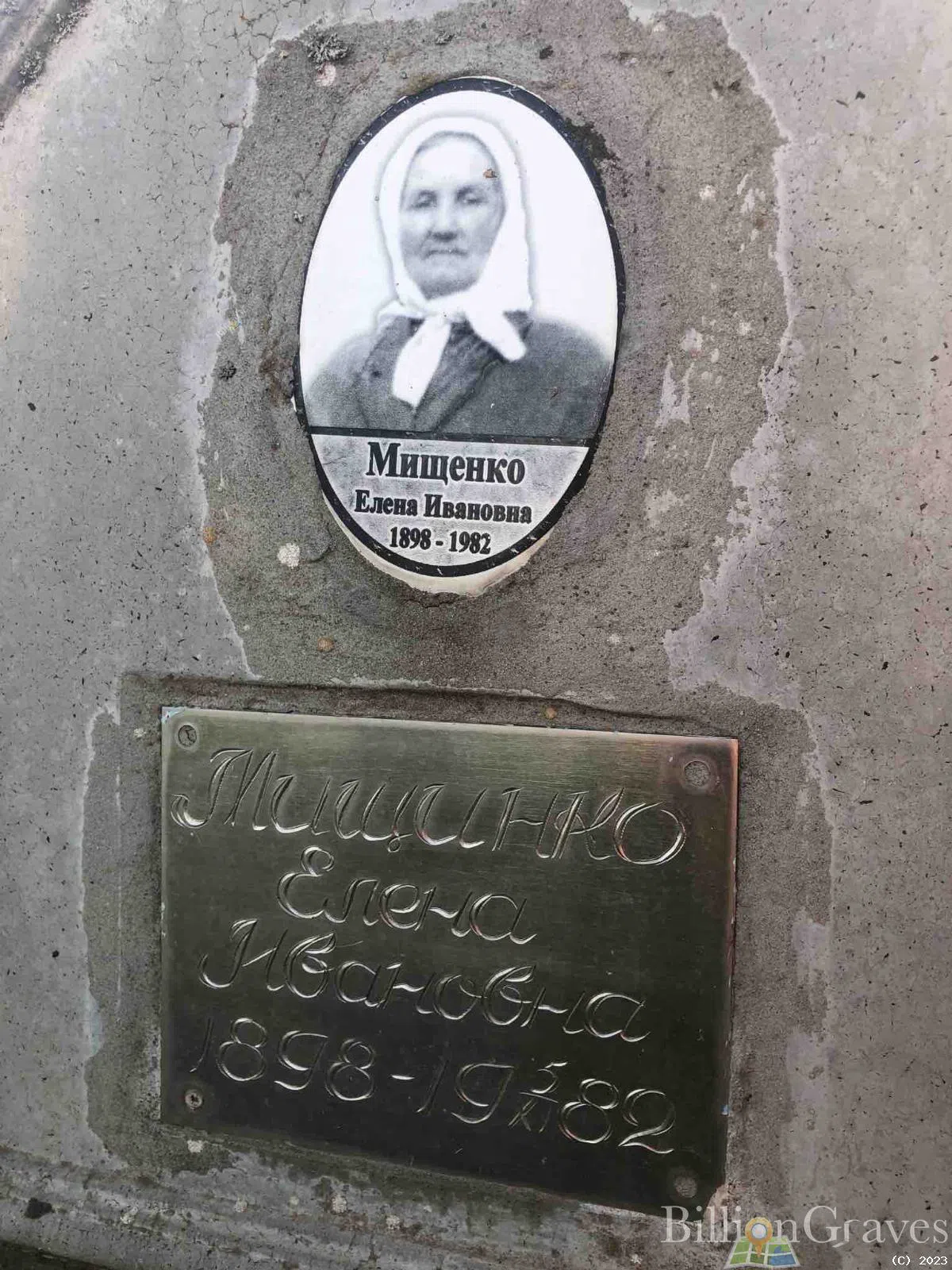 Memorial image