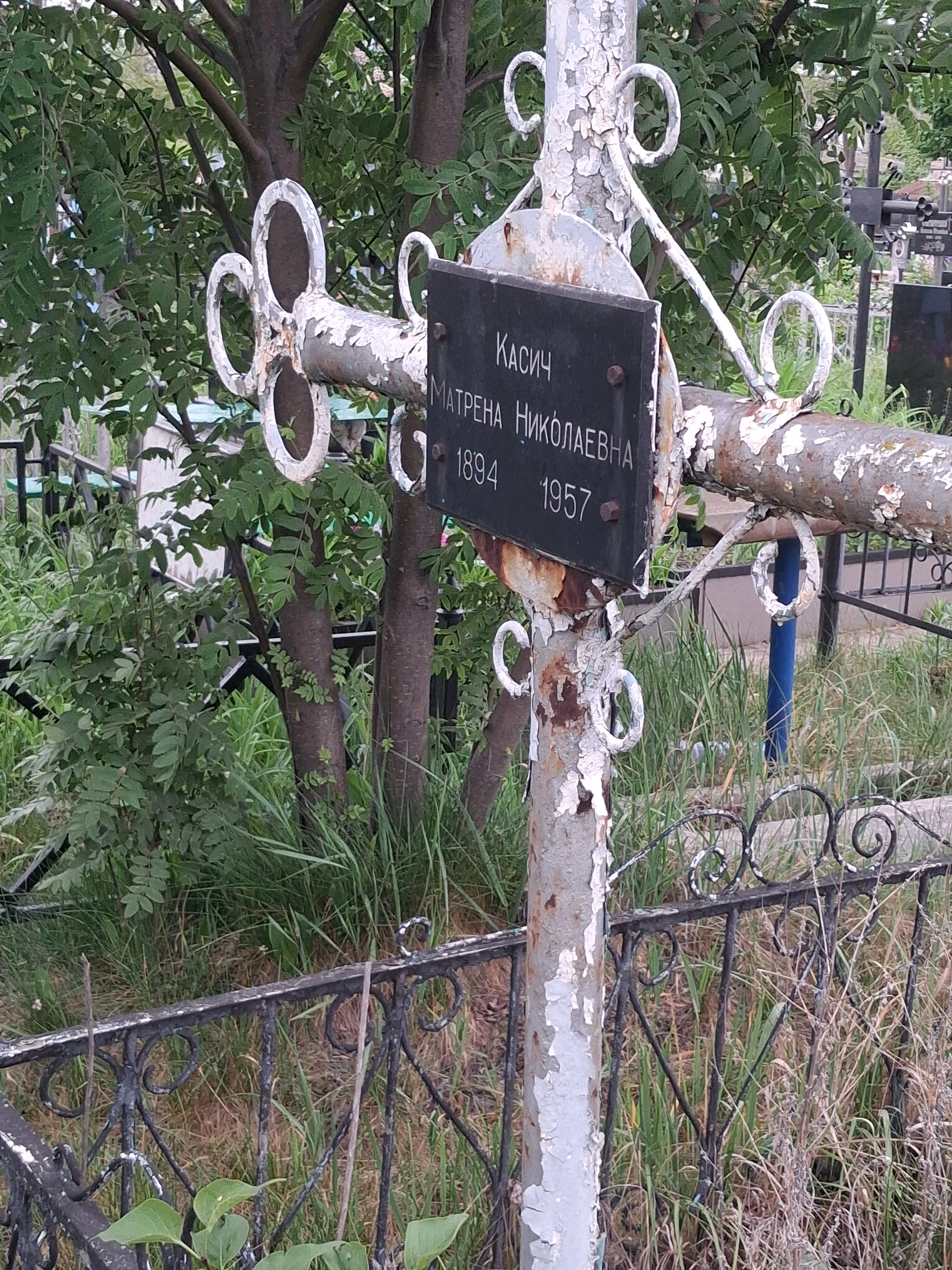 Memorial image