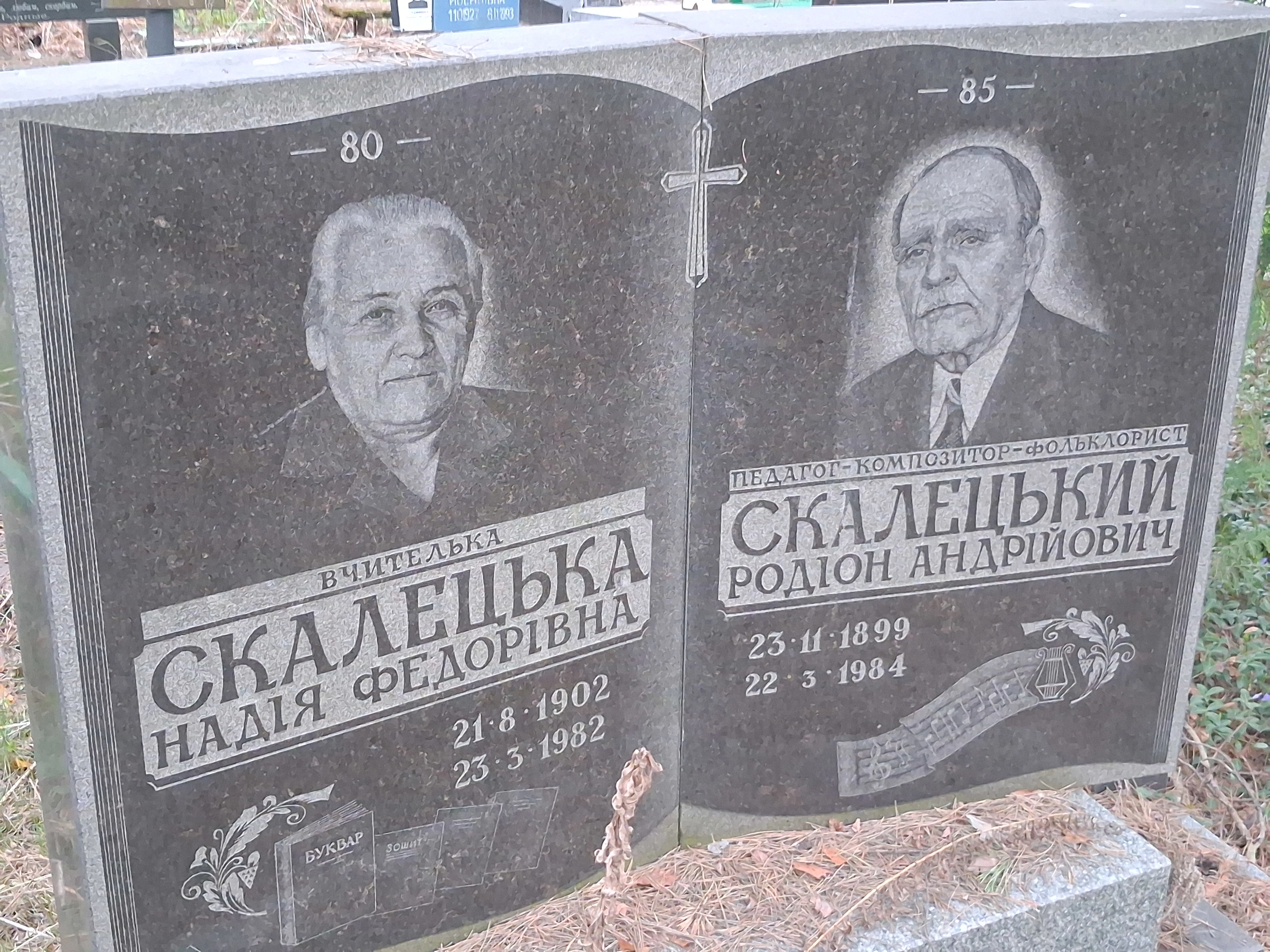 Memorial image