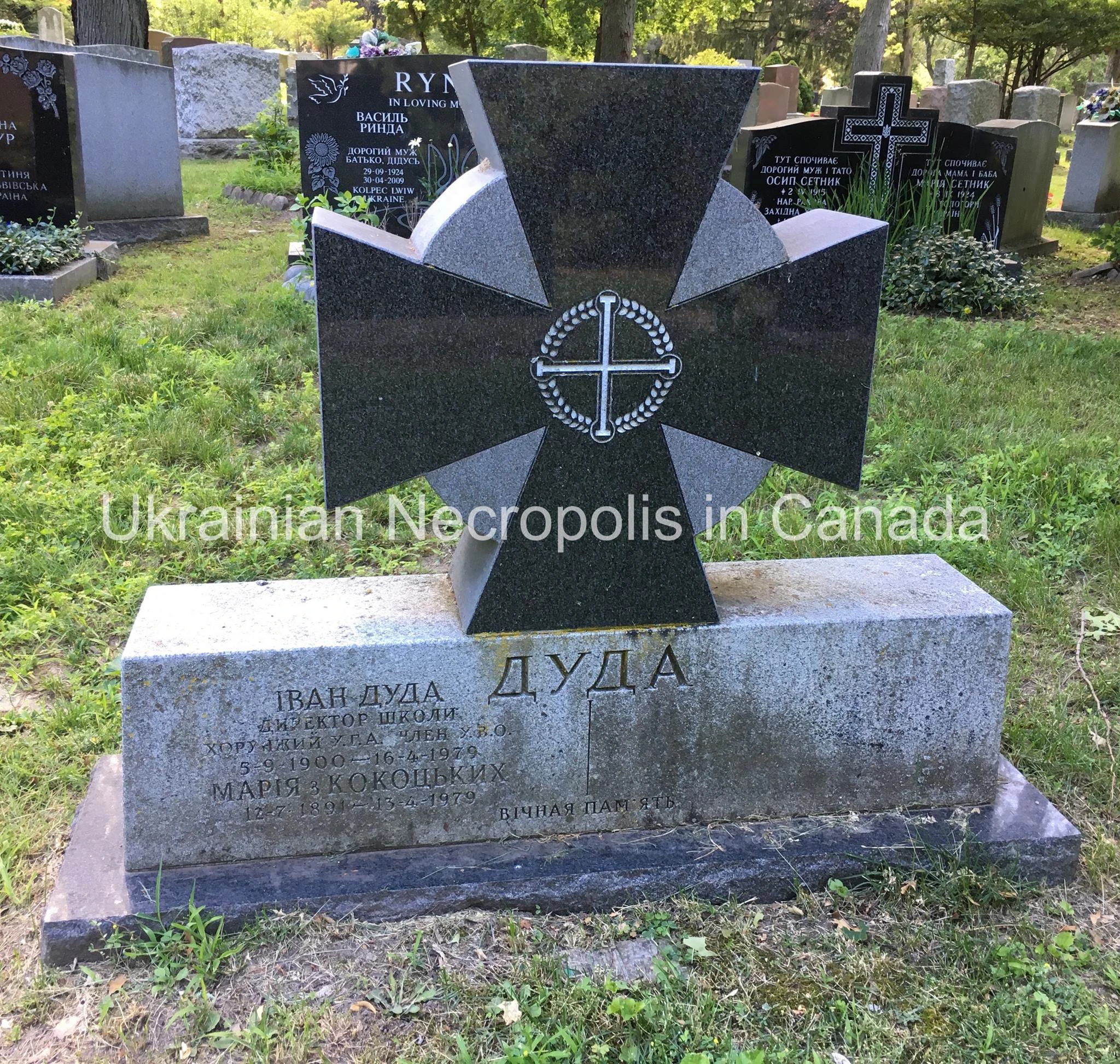 Memorial image