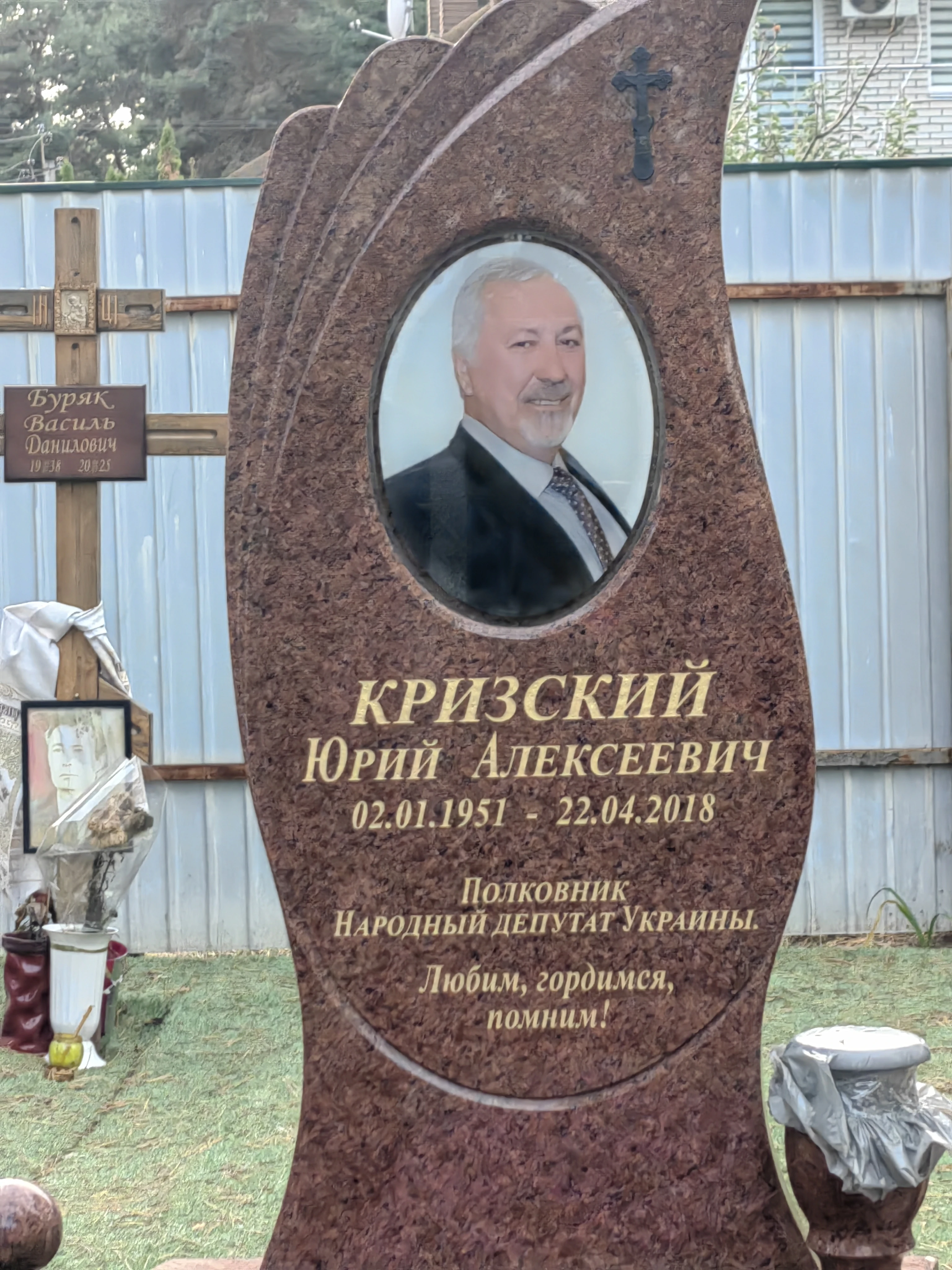 Memorial image