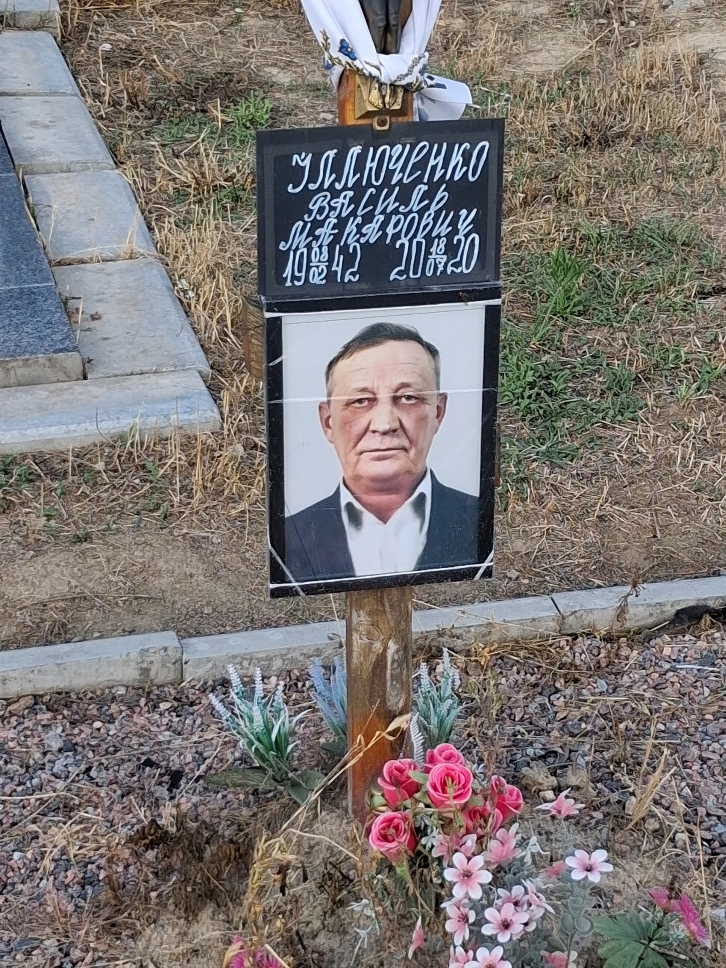 Memorial image
